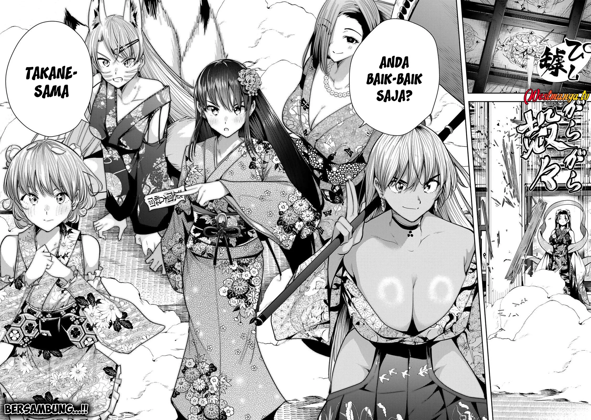Sakigake no Hanamiko Chapter 74 - halaman 18