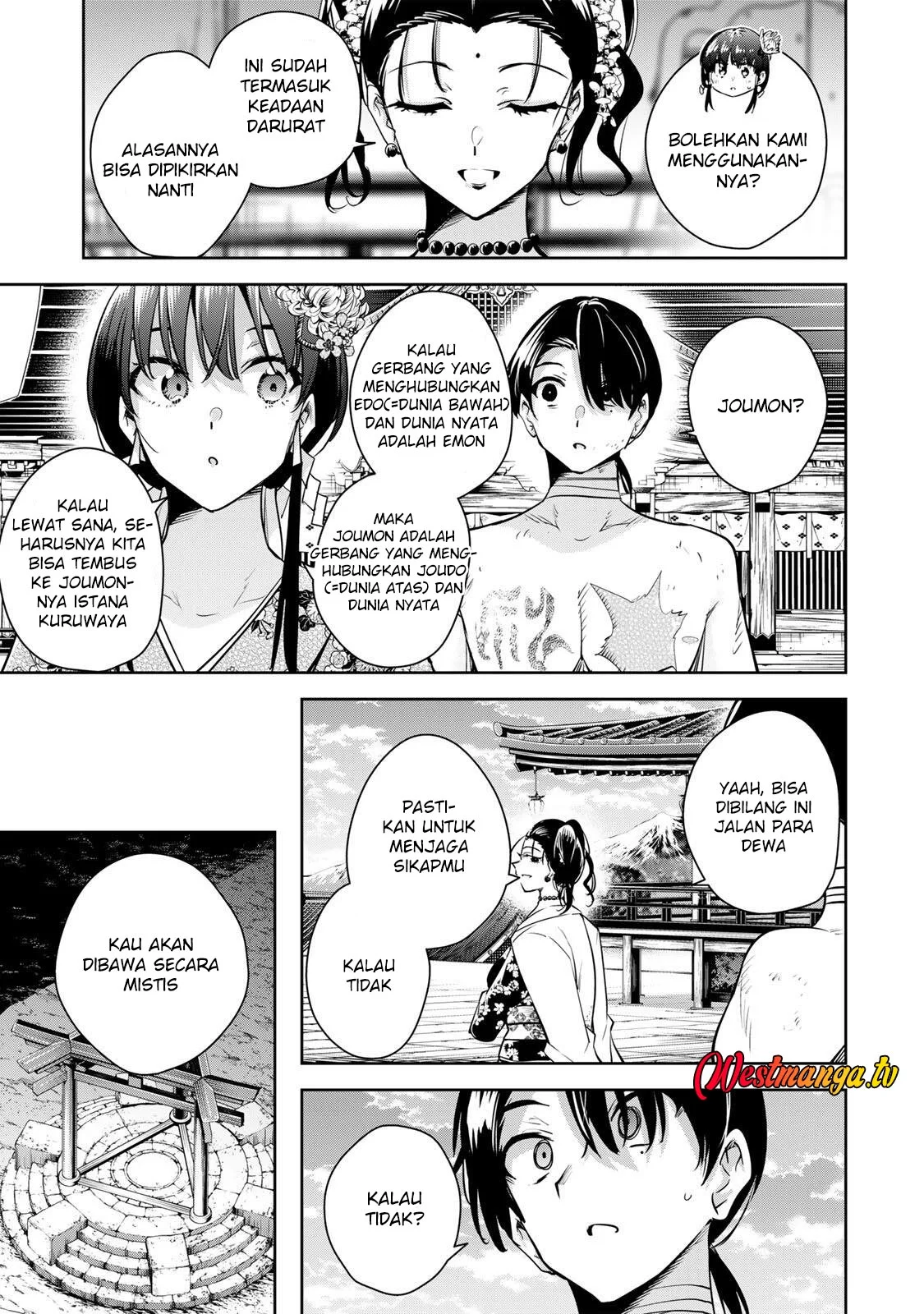 Sakigake no Hanamiko Chapter 74 - halaman 5
