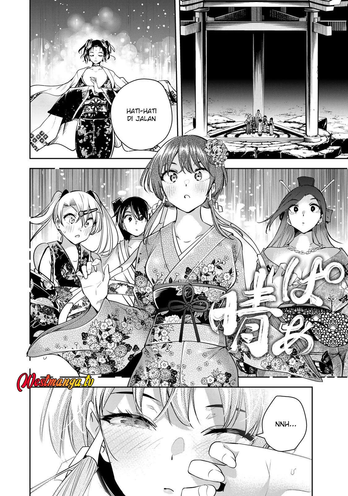 Sakigake no Hanamiko Chapter 74 - halaman 6