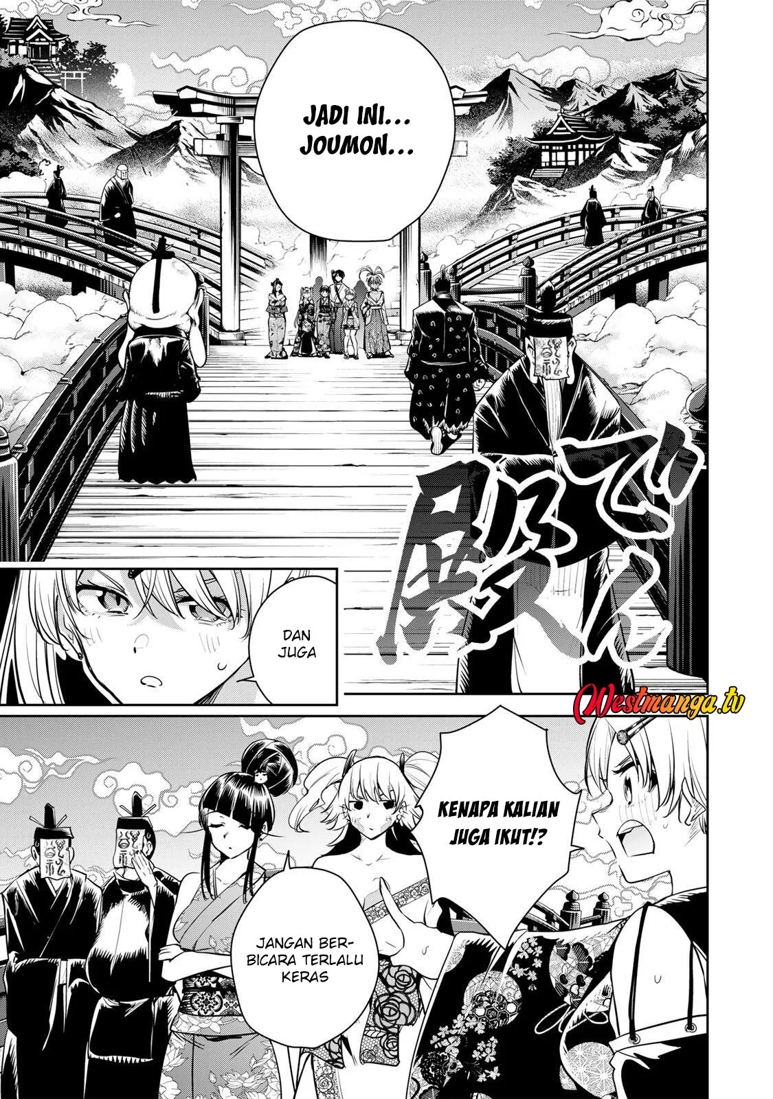 Sakigake no Hanamiko Chapter 74 - halaman 7