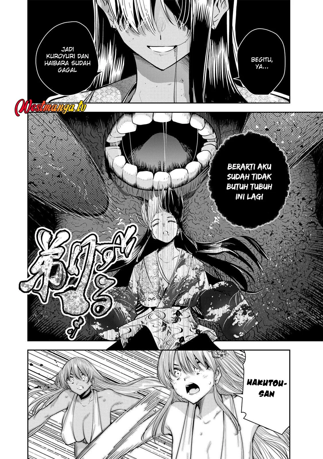 Sakigake no Hanamiko Chapter 75 - halaman 10