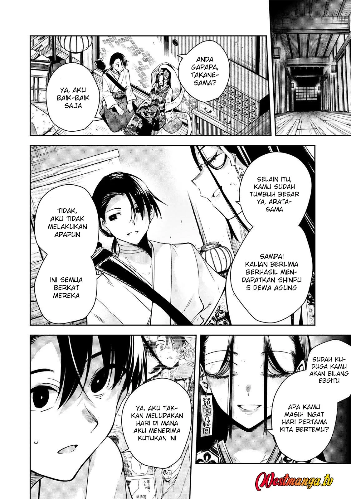 Sakigake no Hanamiko Chapter 75 - halaman 12