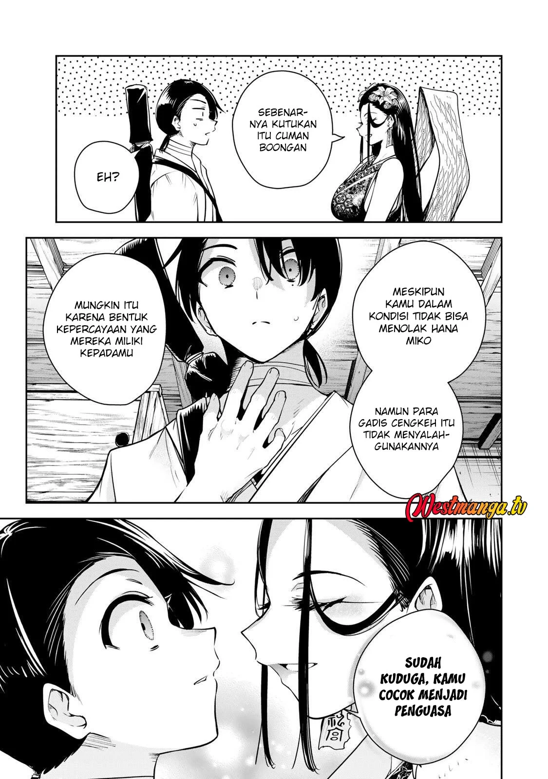 Sakigake no Hanamiko Chapter 75 - halaman 13