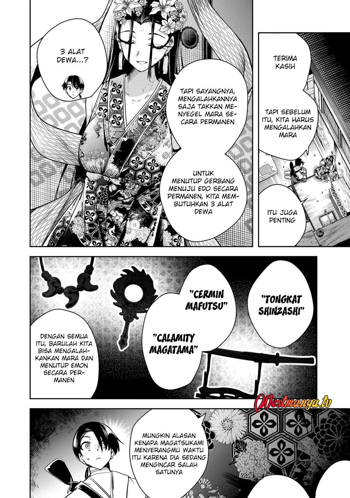Sakigake no Hanamiko Chapter 75 - halaman 14