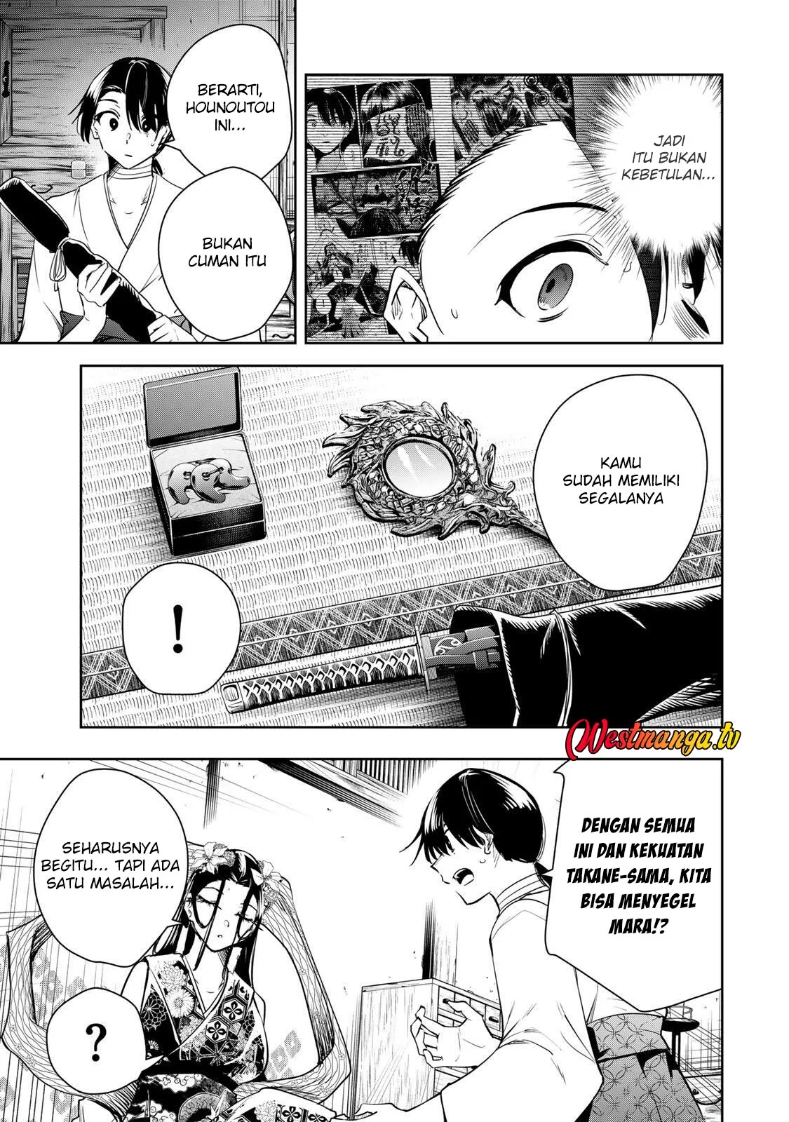 Sakigake no Hanamiko Chapter 75 - halaman 15