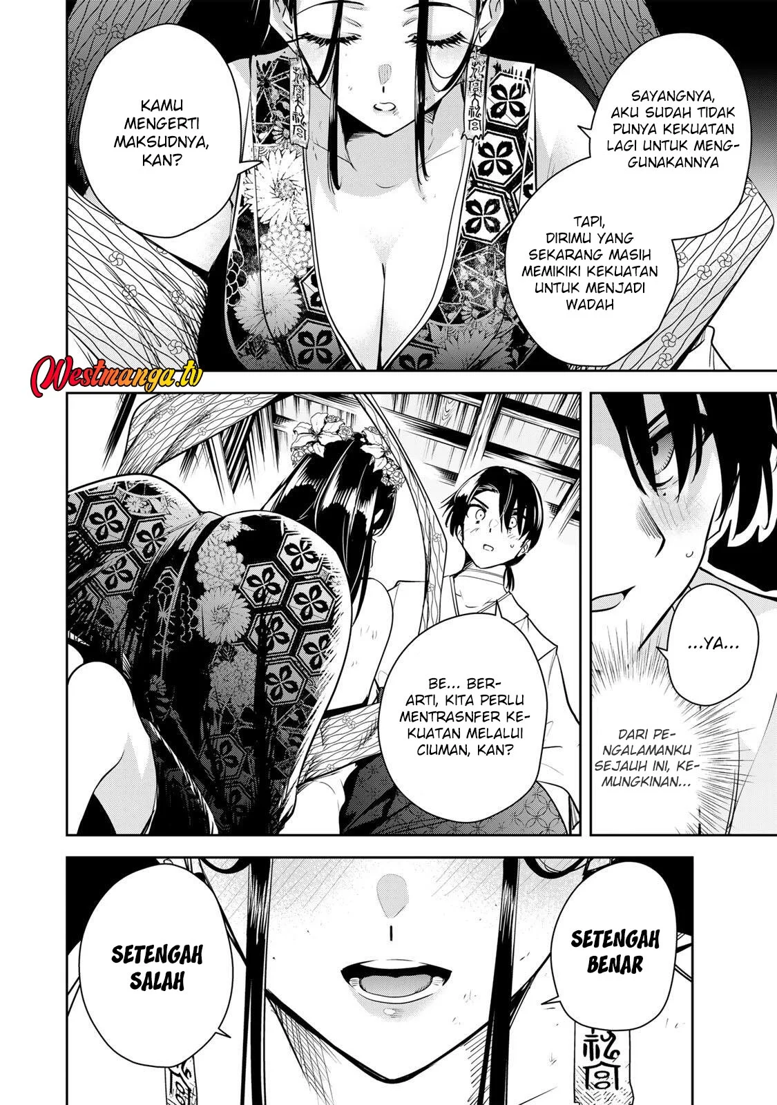 Sakigake no Hanamiko Chapter 75 - halaman 16