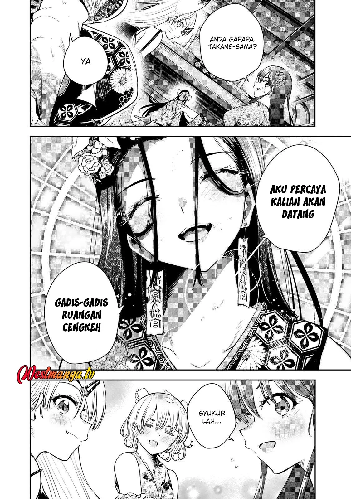 Sakigake no Hanamiko Chapter 75 - halaman 4