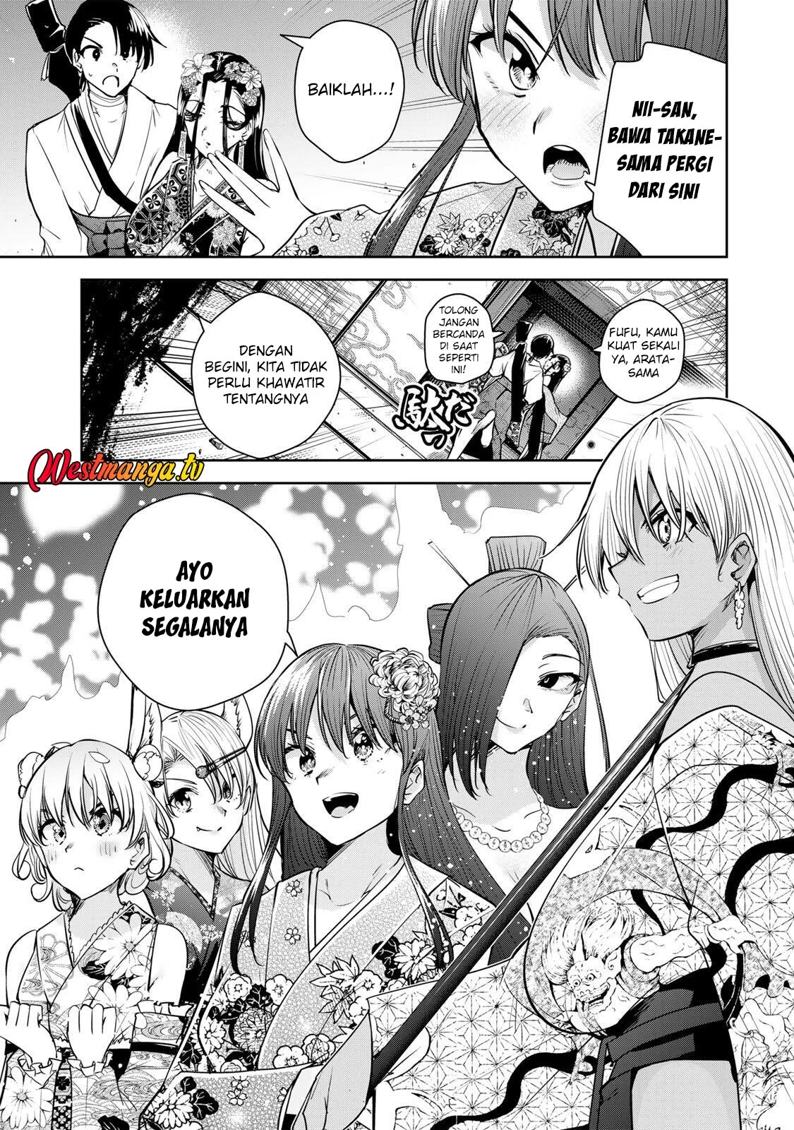 Sakigake no Hanamiko Chapter 75 - halaman 5