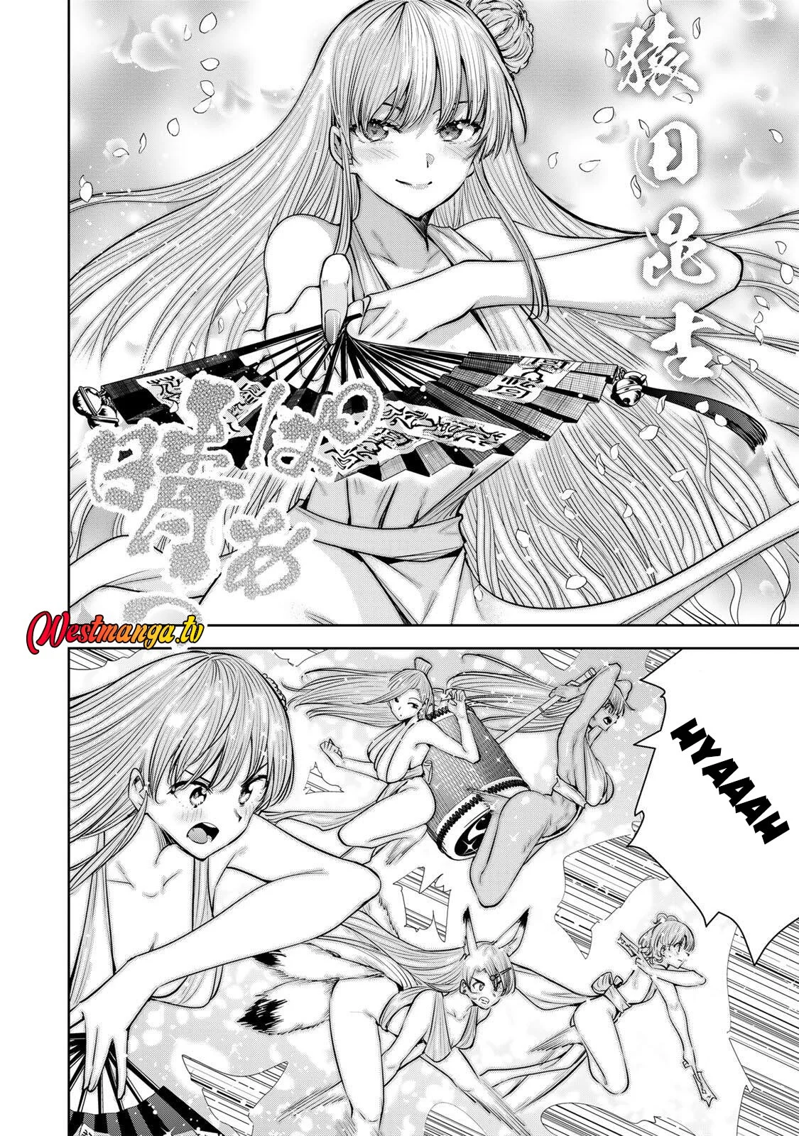 Sakigake no Hanamiko Chapter 75 - halaman 8