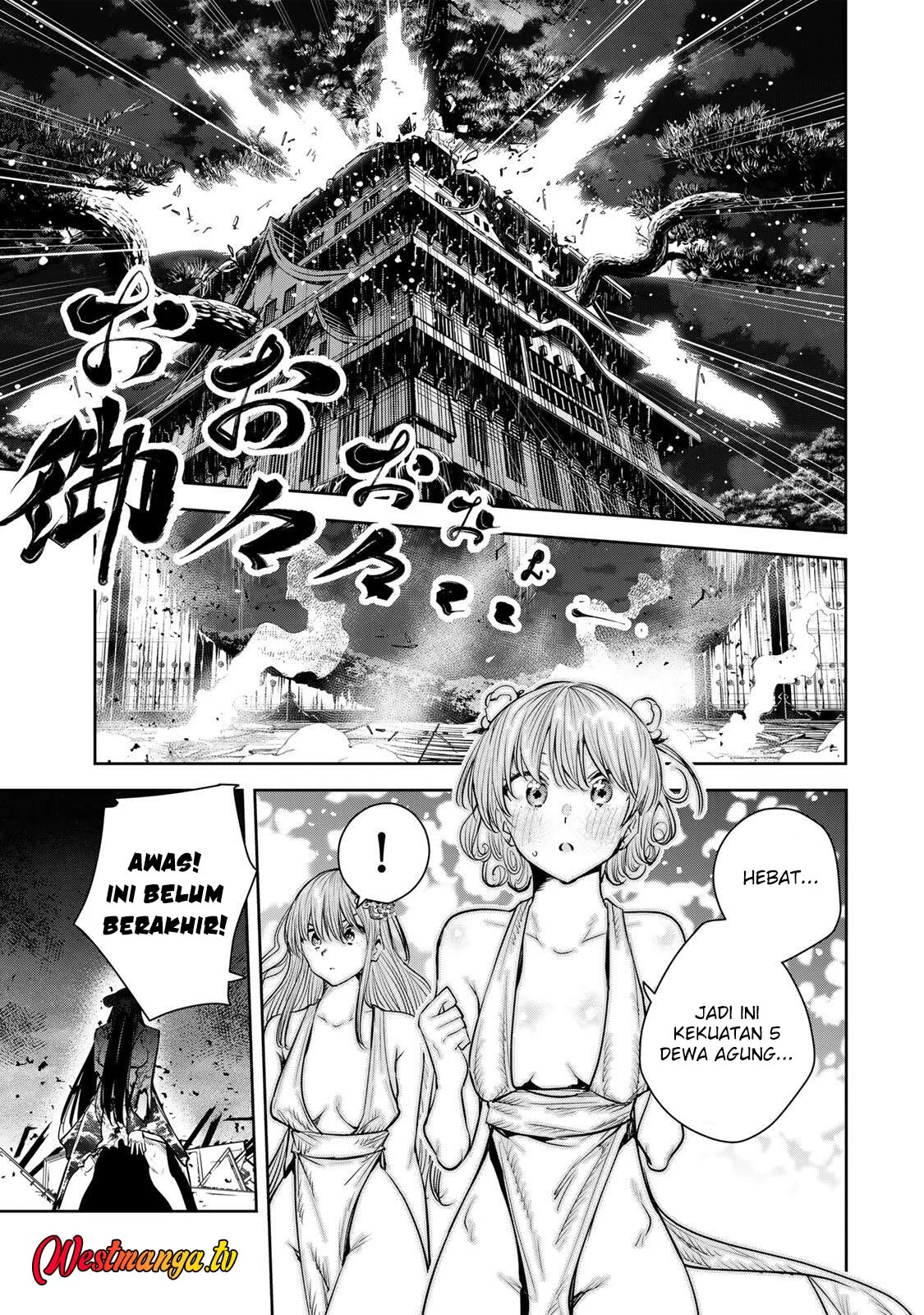 Sakigake no Hanamiko Chapter 75 - halaman 9