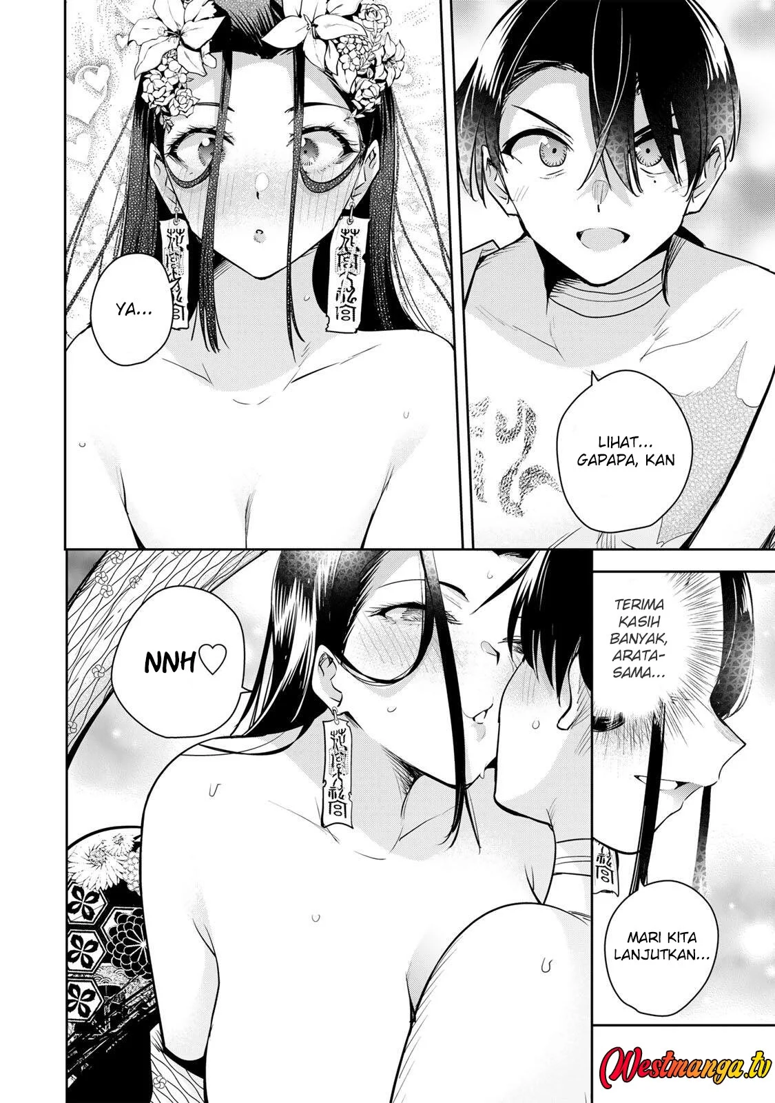 Sakigake no Hanamiko Chapter 76 - halaman 12