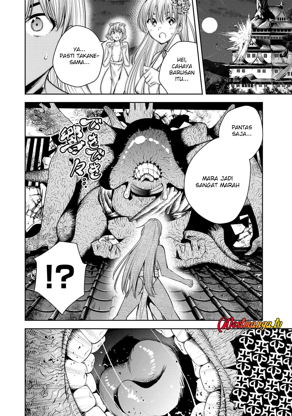 Sakigake no Hanamiko Chapter 76 - halaman 16