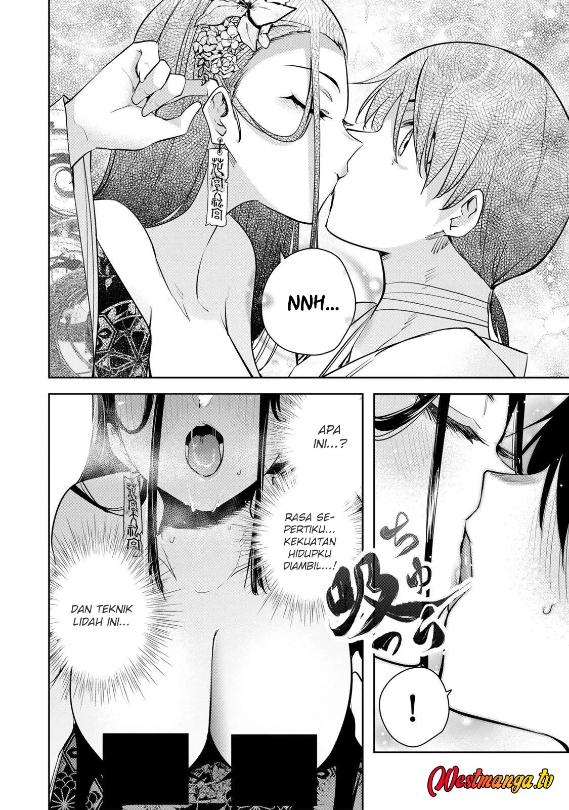 Sakigake no Hanamiko Chapter 76 - halaman 6