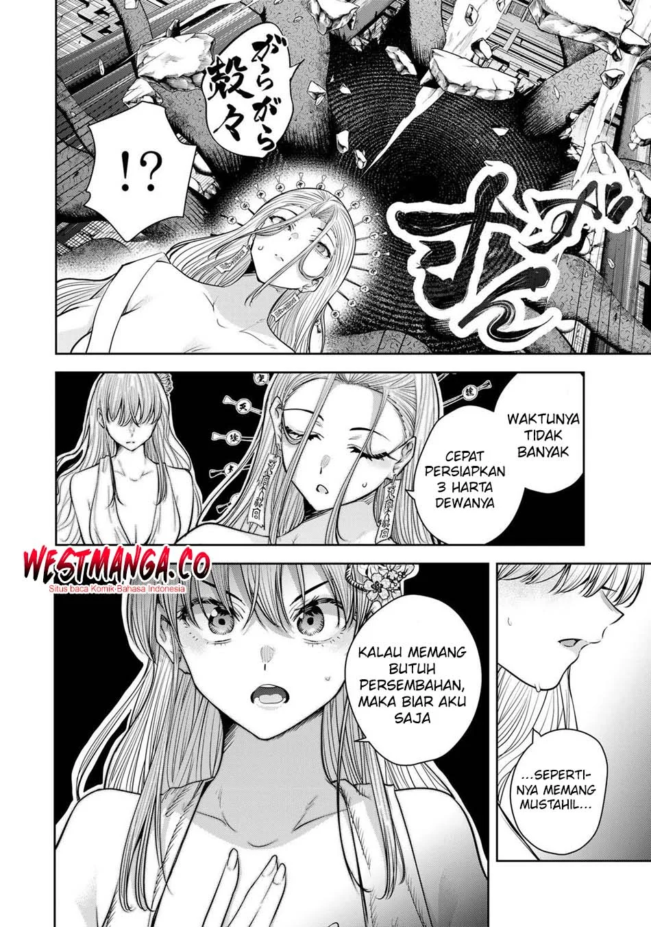 Sakigake no Hanamiko Chapter 77 - halaman 14