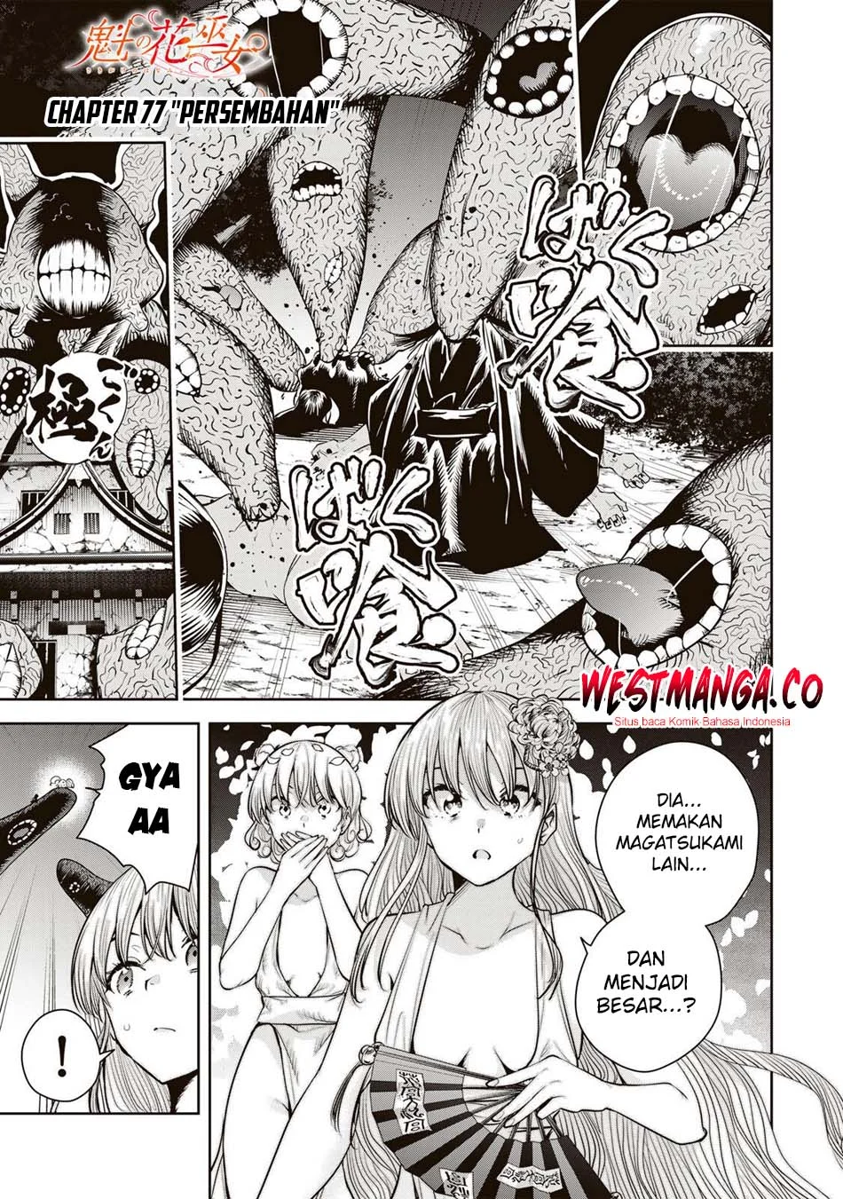 Sakigake no Hanamiko Chapter 77 - halaman 2