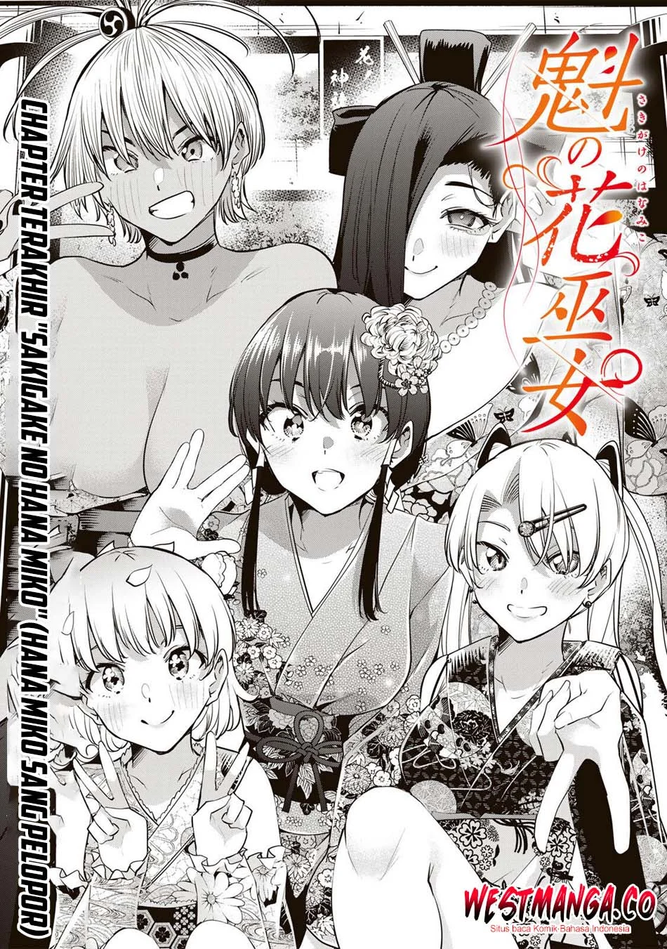 Sakigake no Hanamiko Chapter 78 - halaman 5