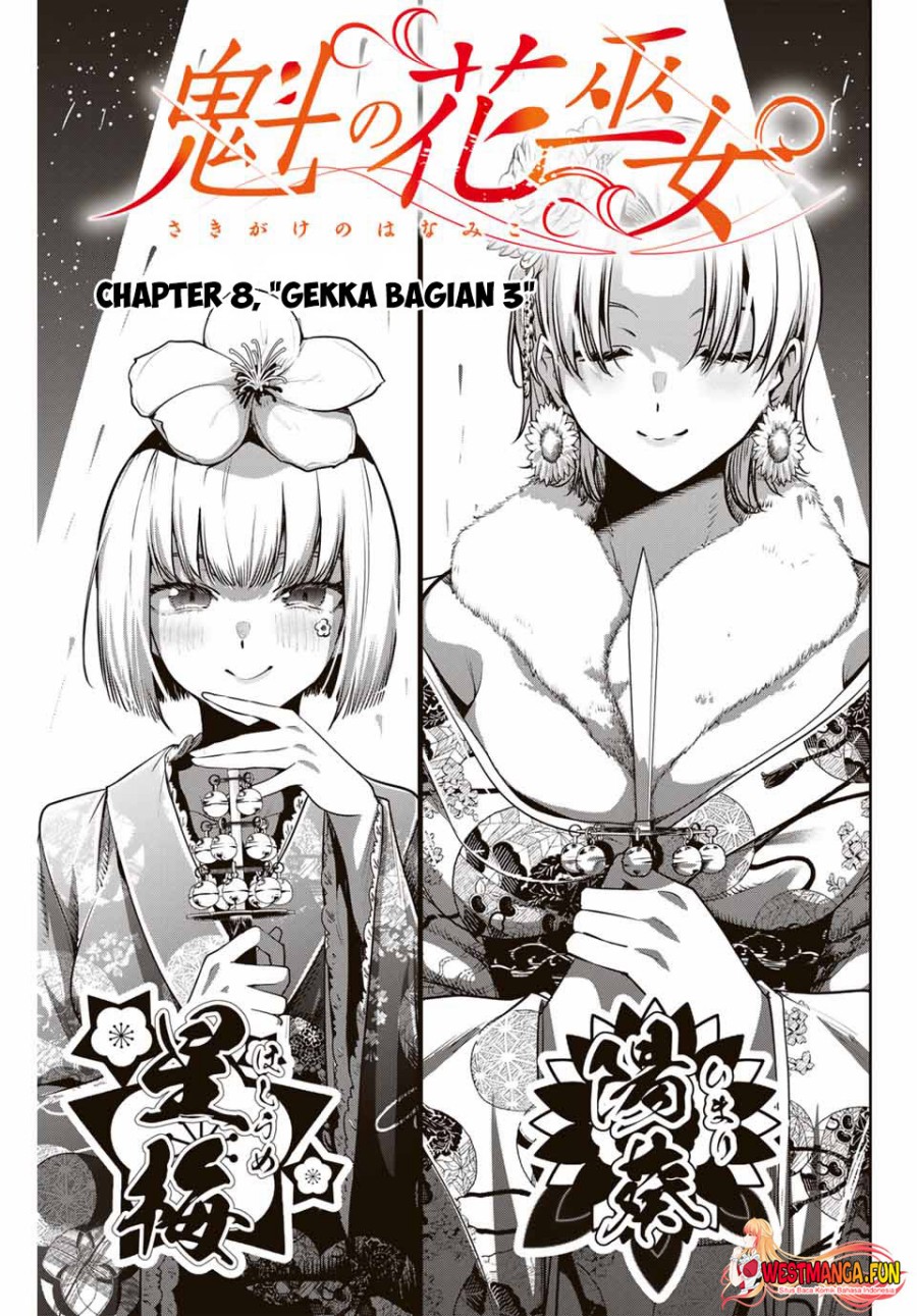 Sakigake no Hanamiko Chapter 8 - halaman 5