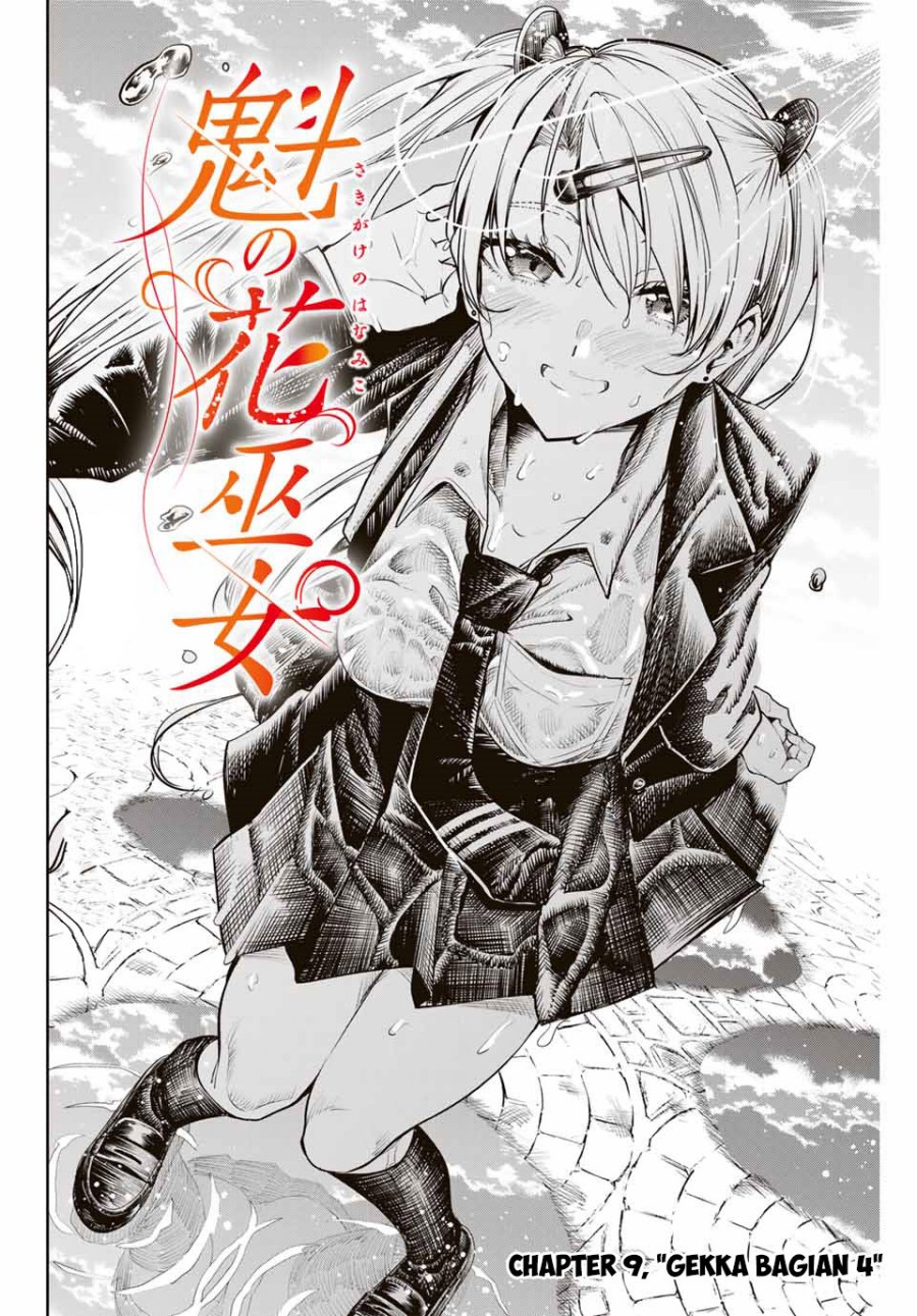 Sakigake no Hanamiko Chapter 9 - halaman 3