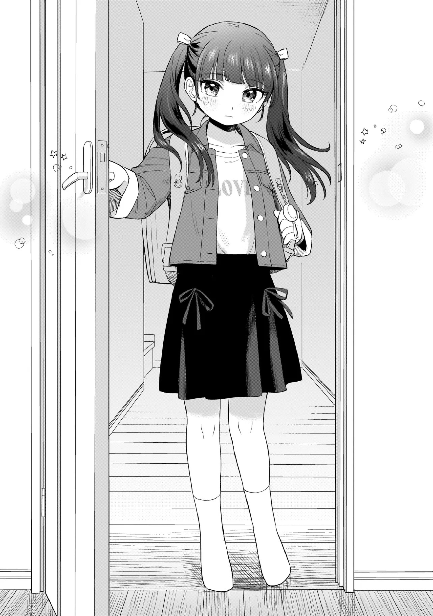 Sakisome Complex Chapter 1 - halaman 11