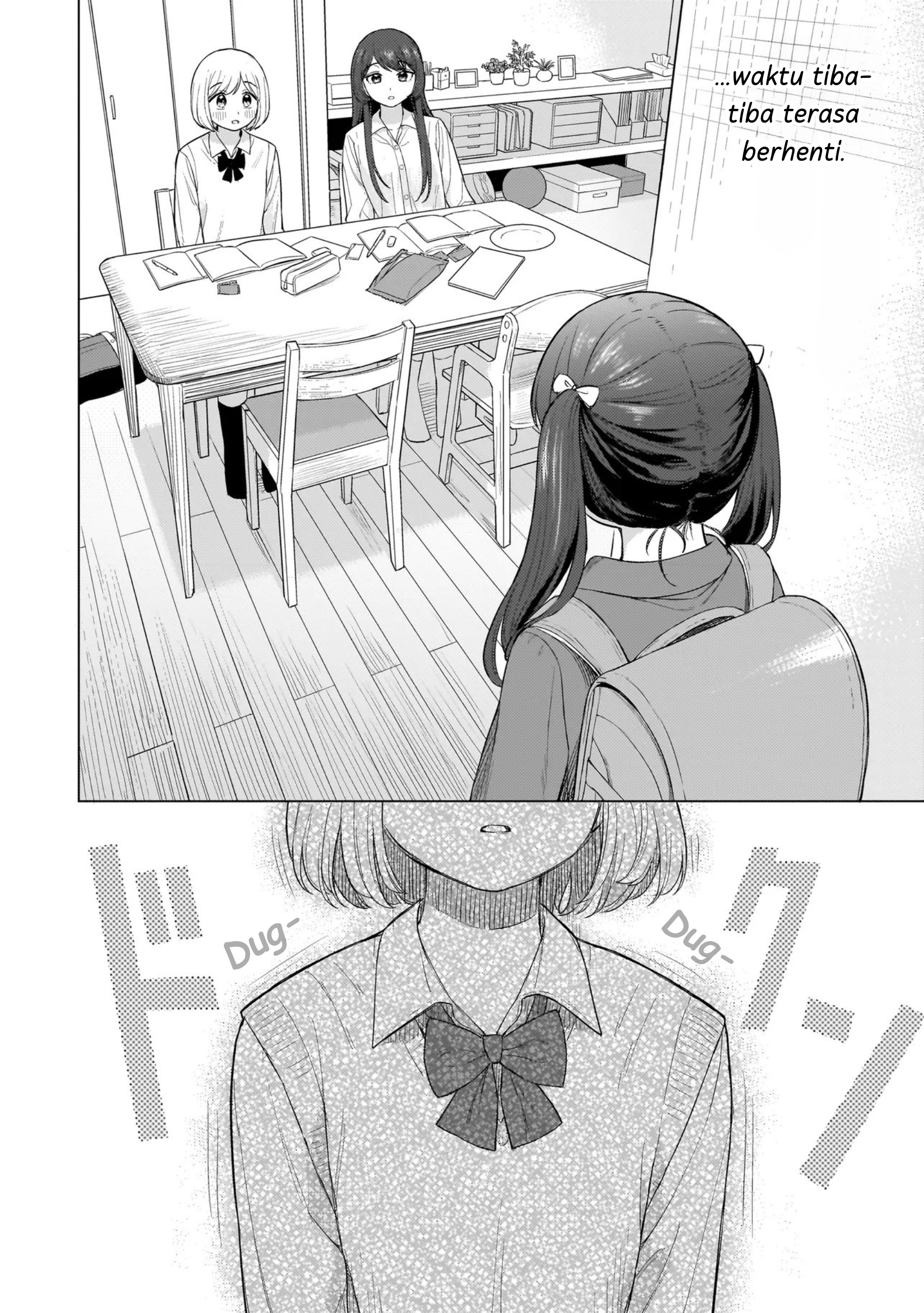 Sakisome Complex Chapter 1 - halaman 13