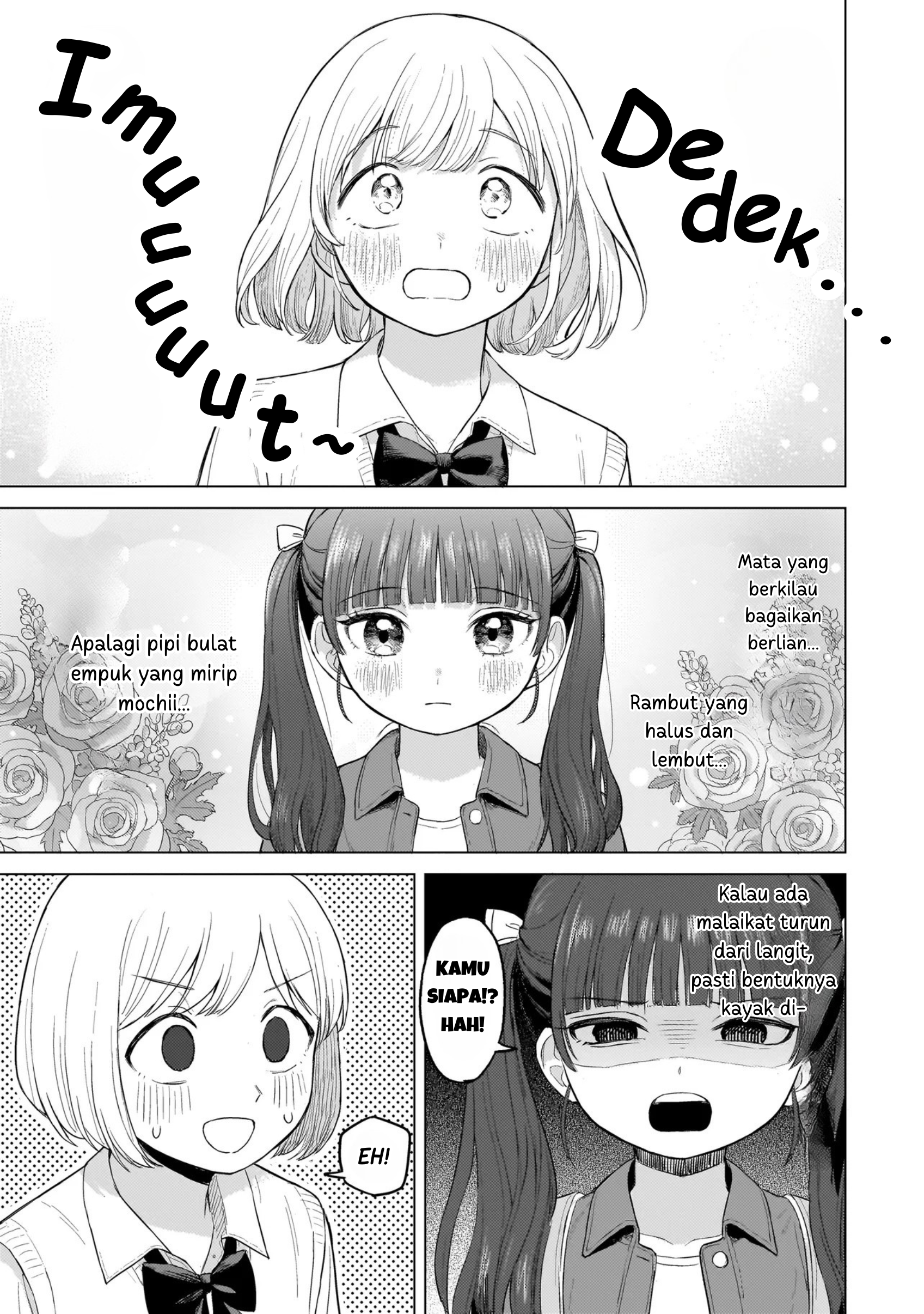Sakisome Complex Chapter 1 - halaman 14
