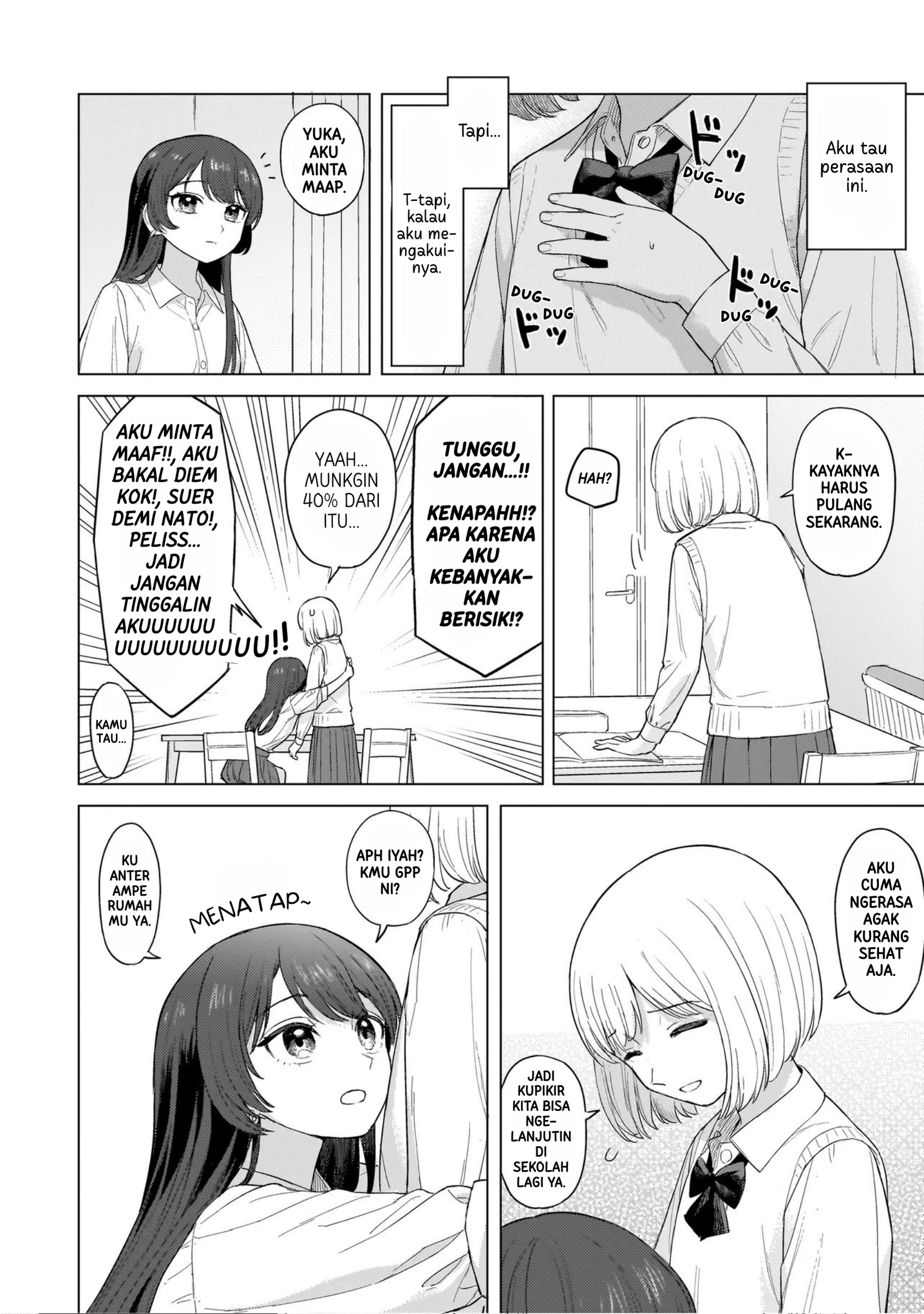 Sakisome Complex Chapter 1 - halaman 19