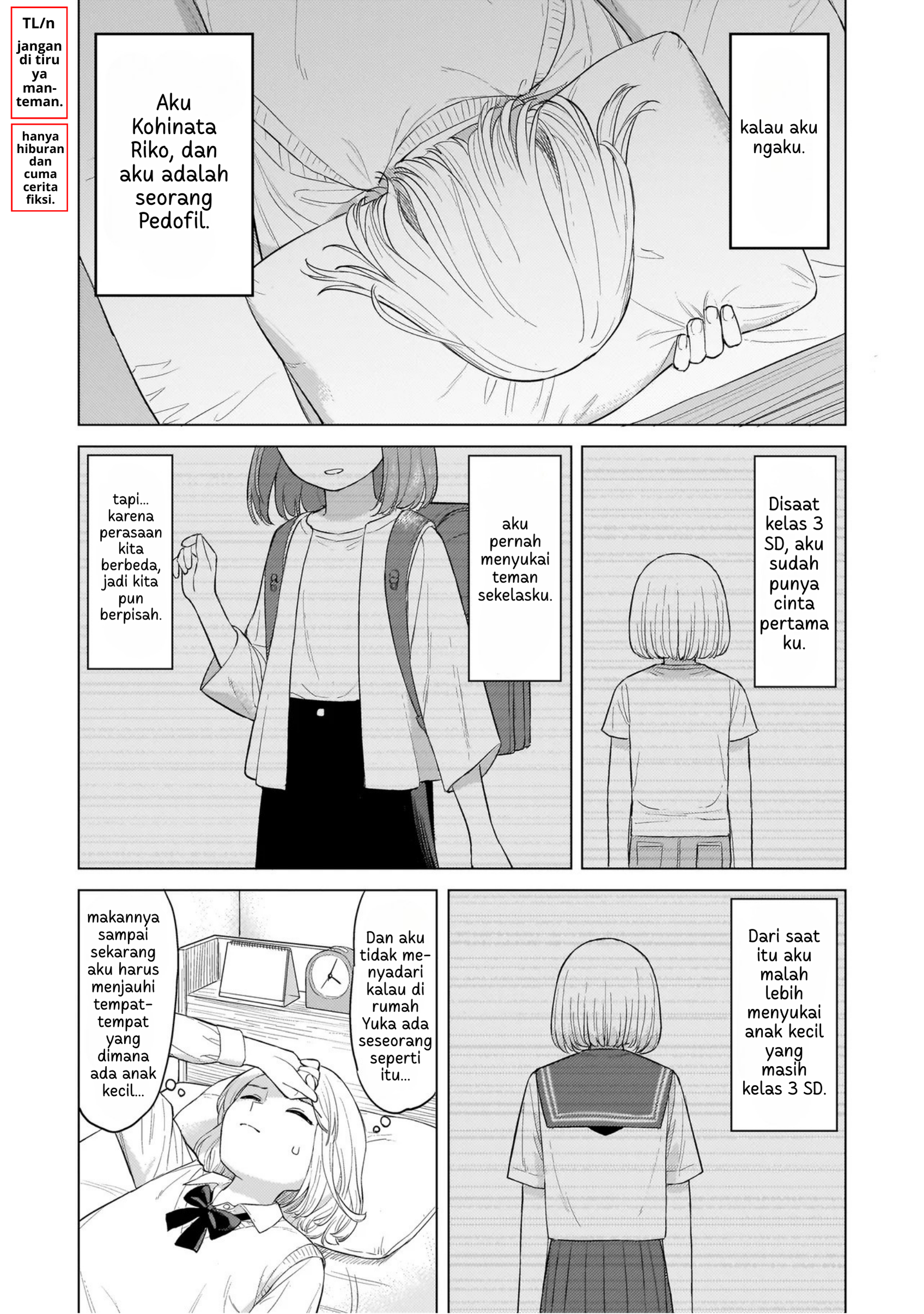 Sakisome Complex Chapter 1 - halaman 25