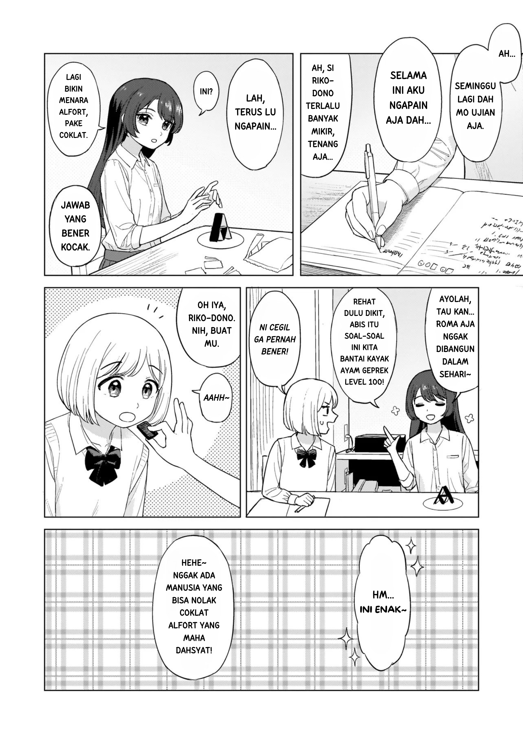 Sakisome Complex Chapter 1 - halaman 7