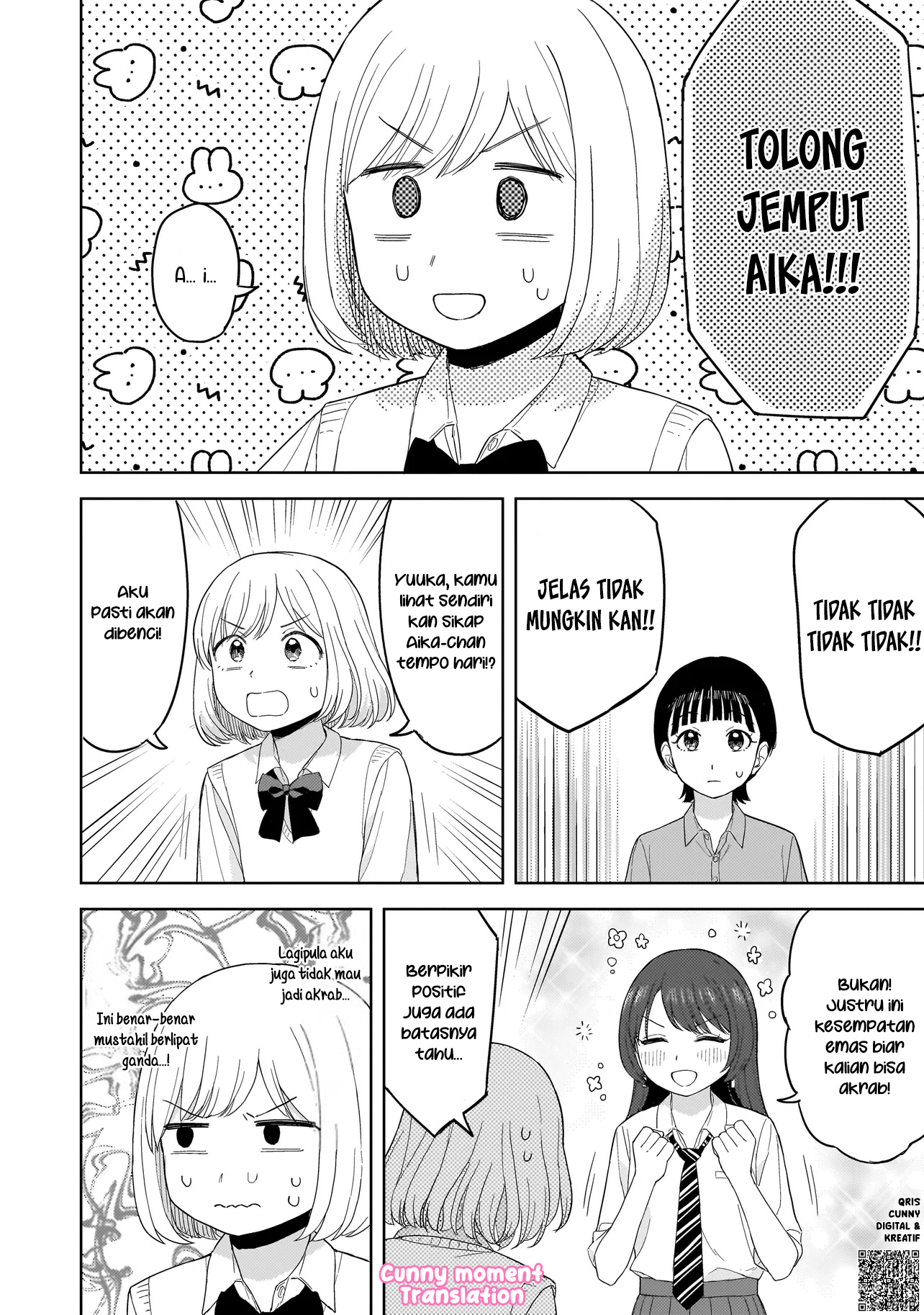 Sakisome Complex Chapter 3 - halaman 10