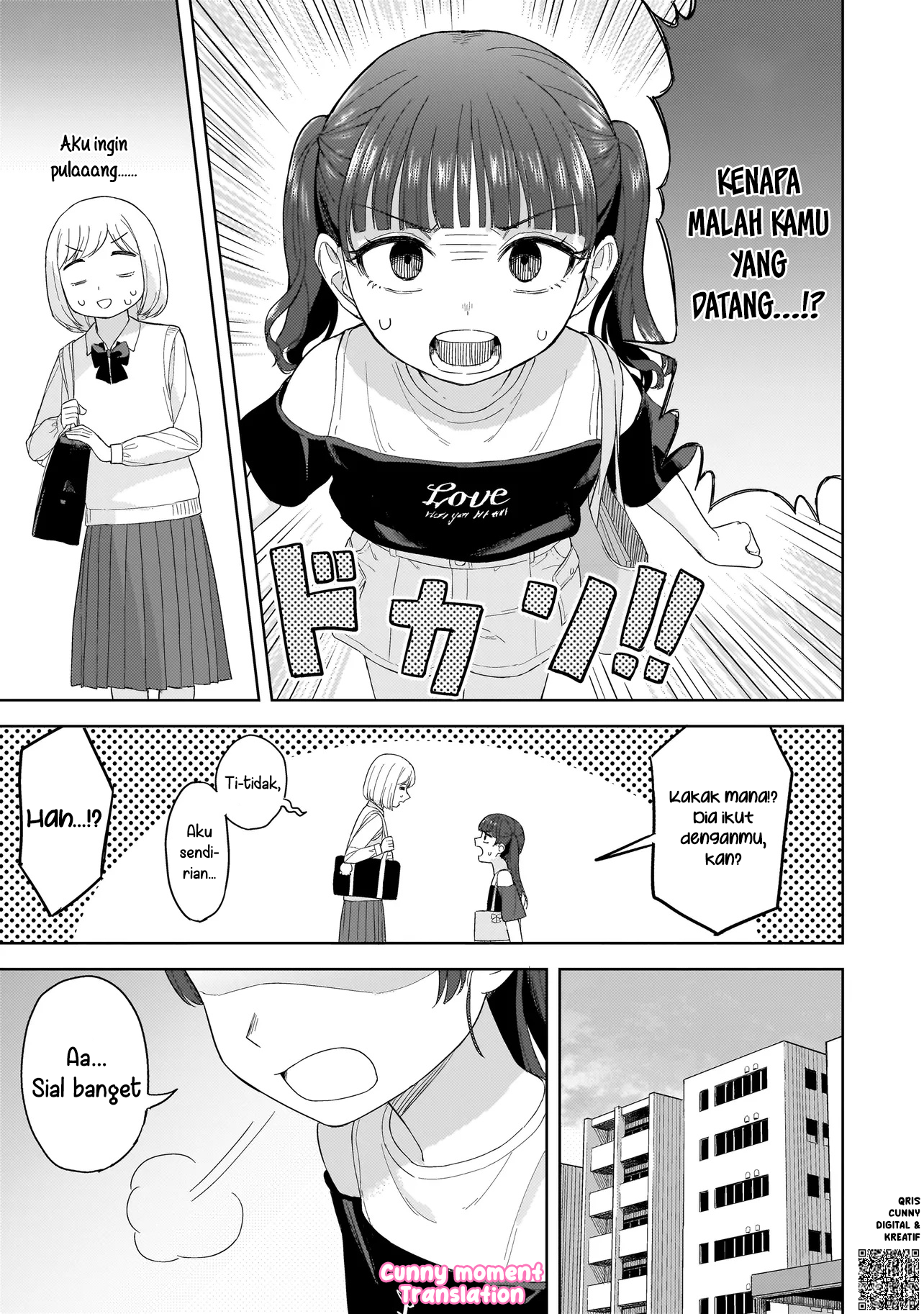 Sakisome Complex Chapter 3 - halaman 13