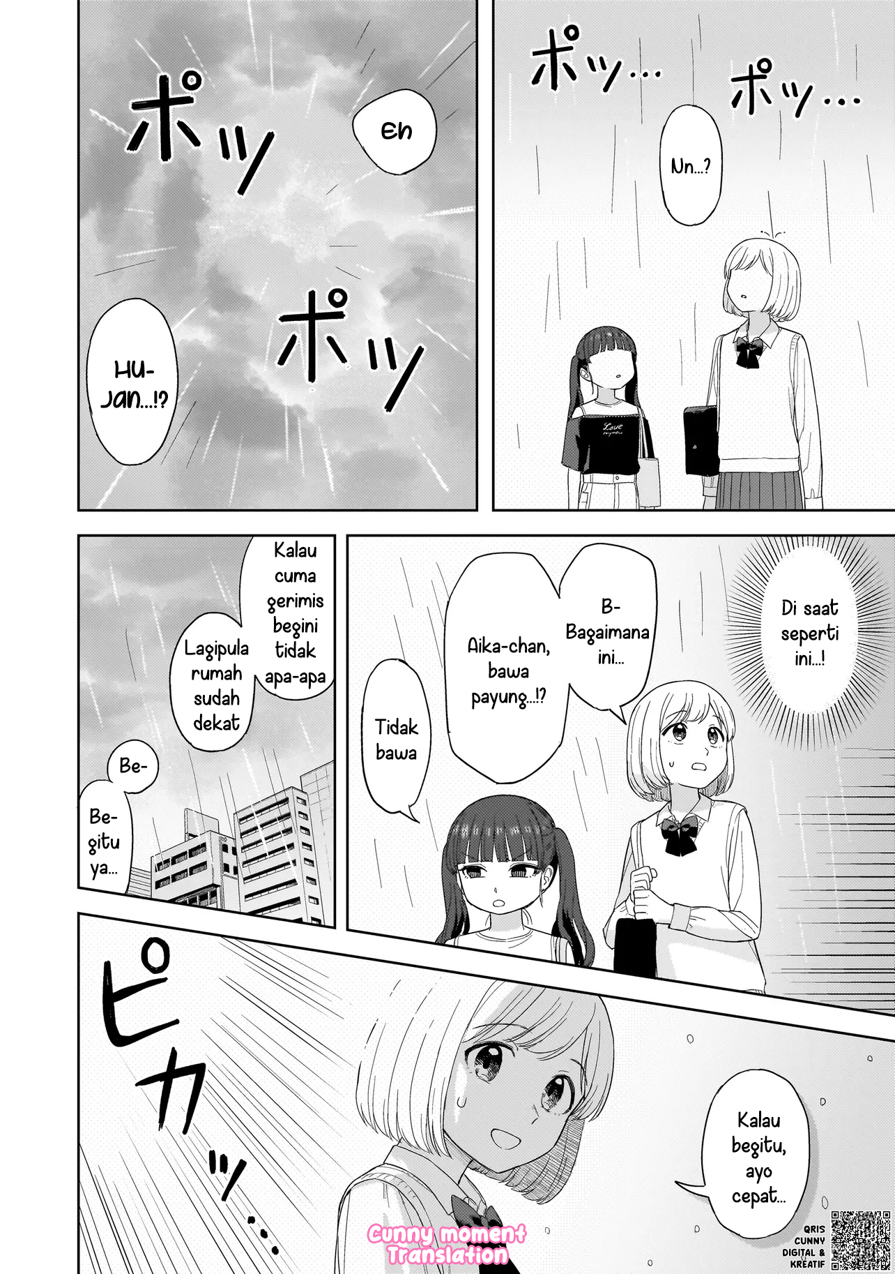 Sakisome Complex Chapter 3 - halaman 22
