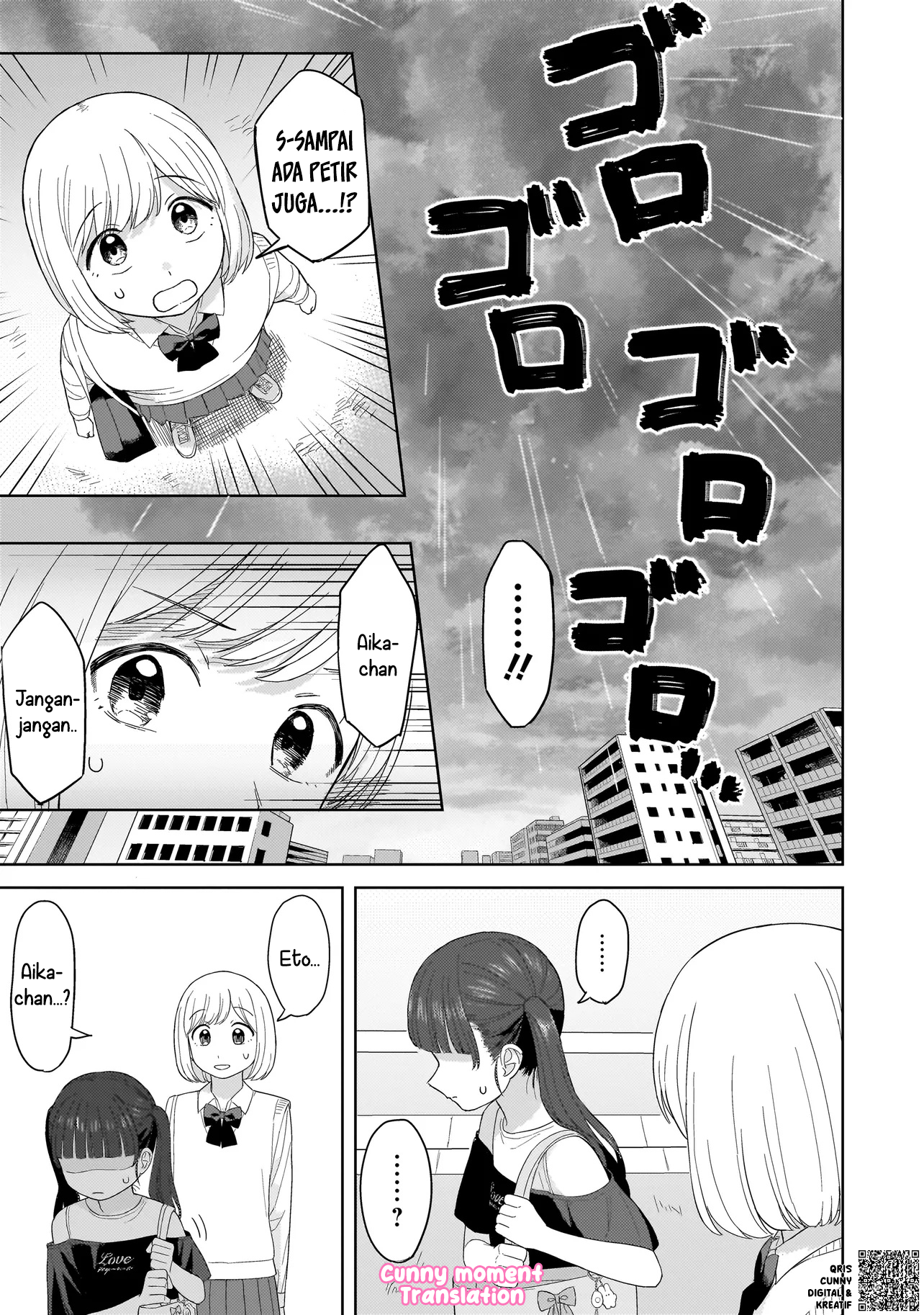 Sakisome Complex Chapter 3 - halaman 23