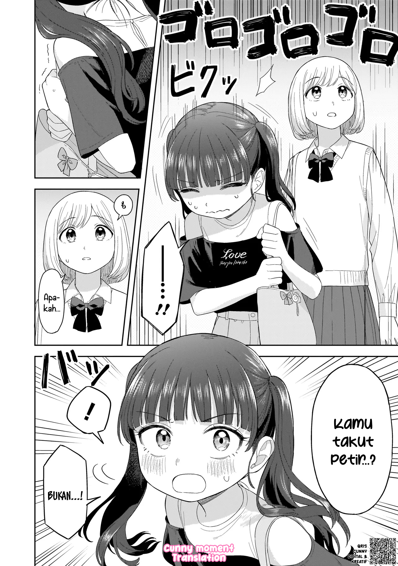 Sakisome Complex Chapter 3 - halaman 24