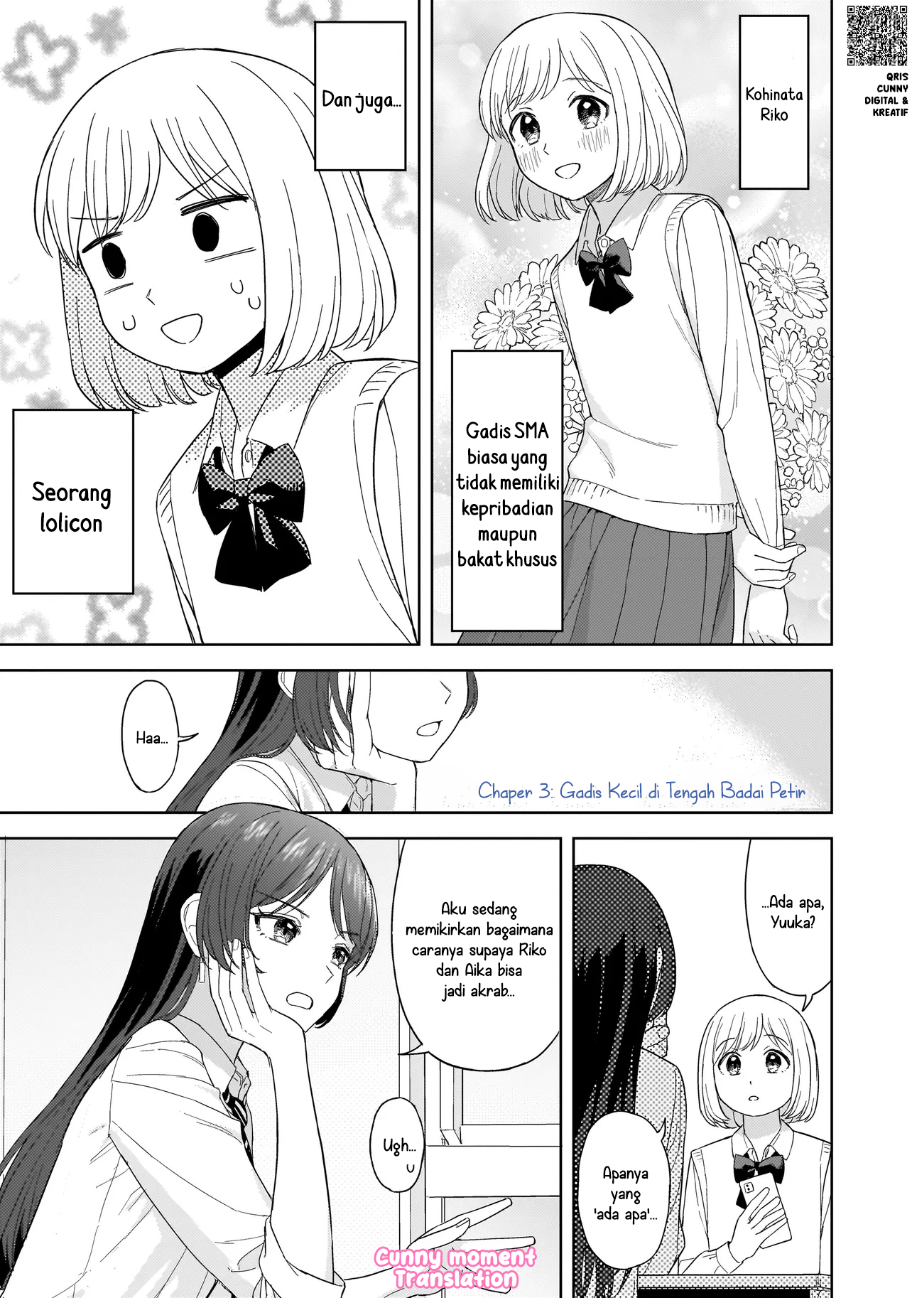 Sakisome Complex Chapter 3 - halaman 3