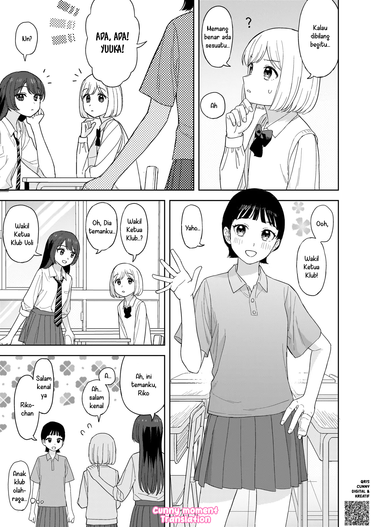 Sakisome Complex Chapter 3 - halaman 5