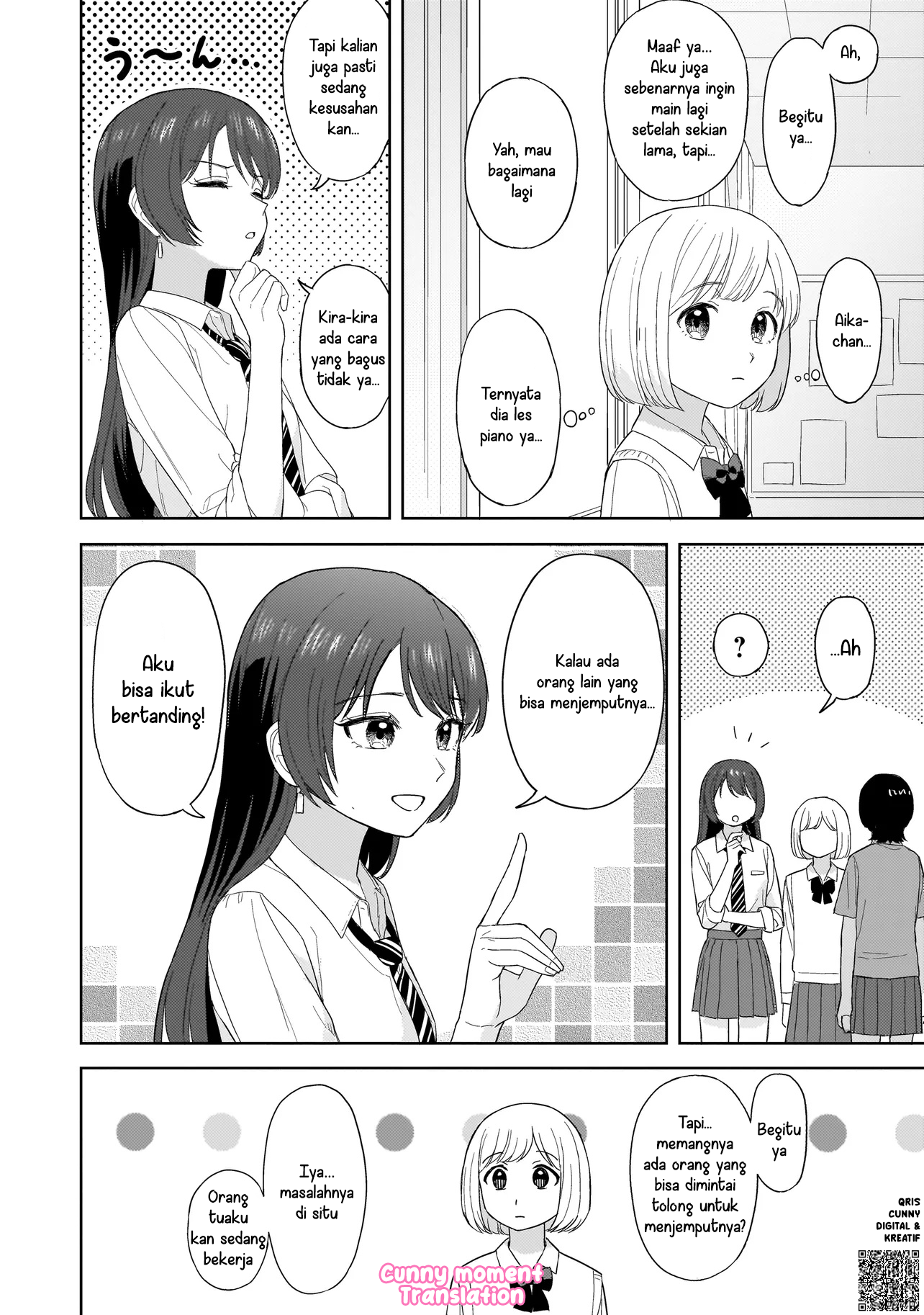 Sakisome Complex Chapter 3 - halaman 8