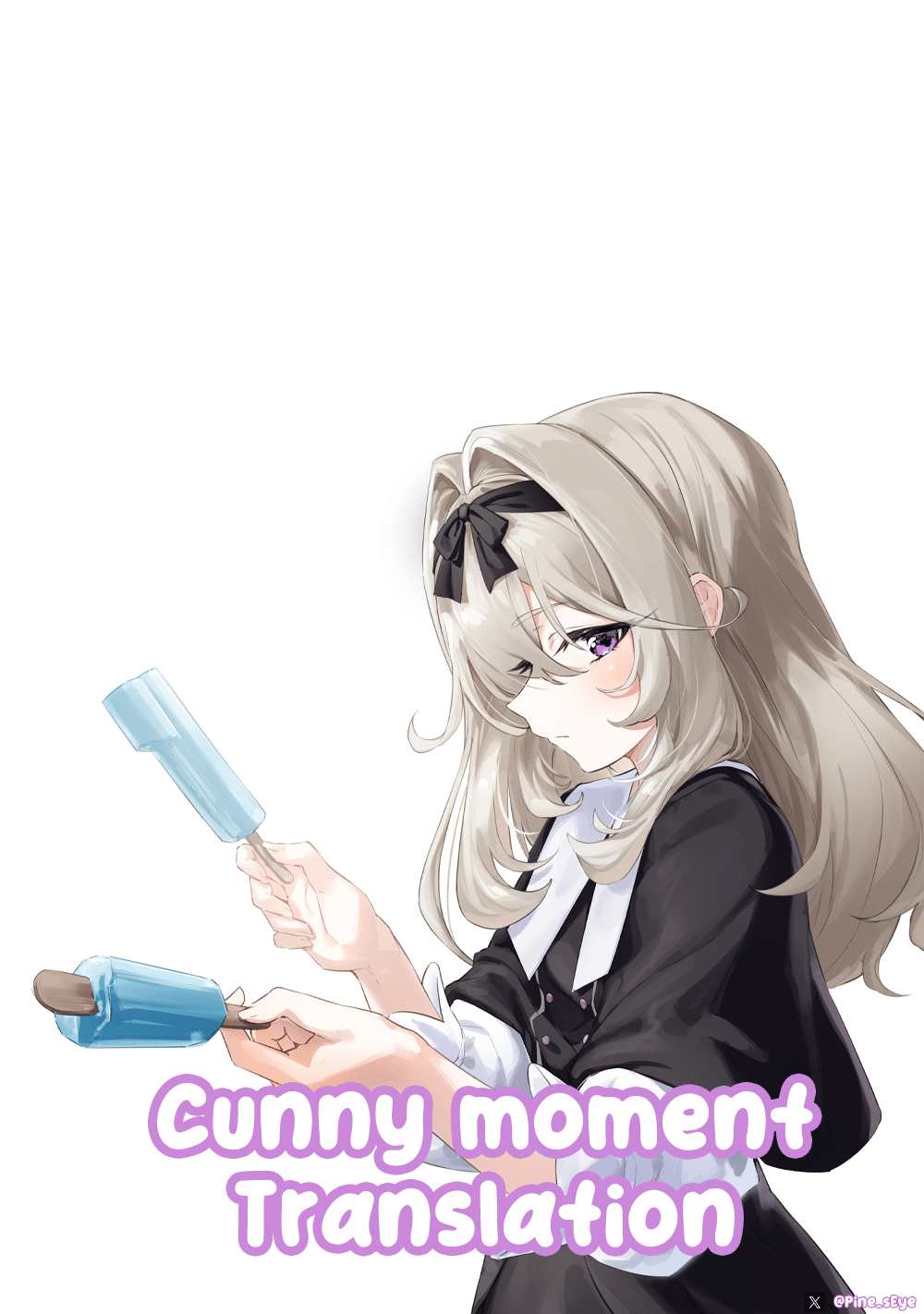 Sakisome Complex Chapter 4 - halaman 1