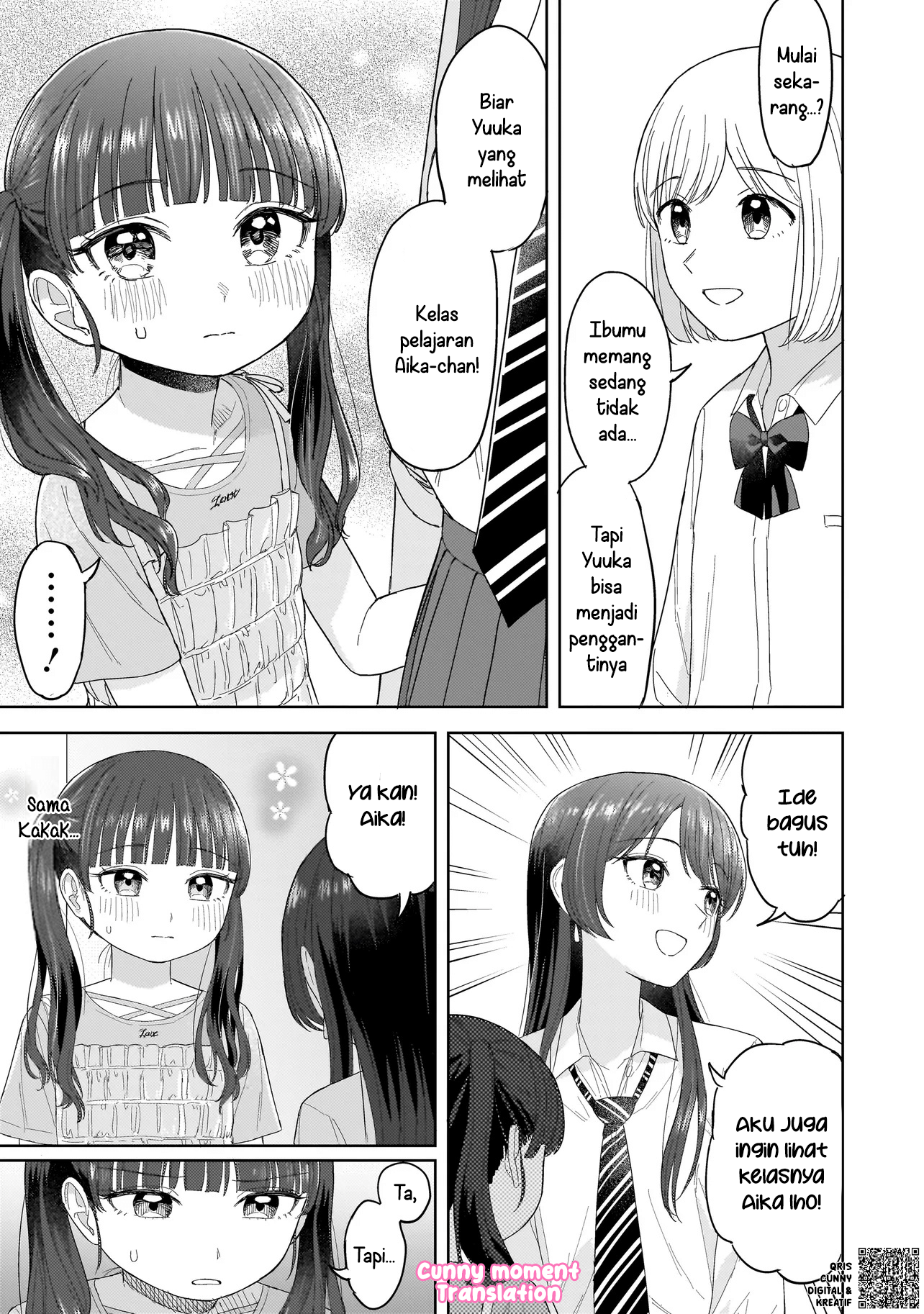 Sakisome Complex Chapter 4 - halaman 13