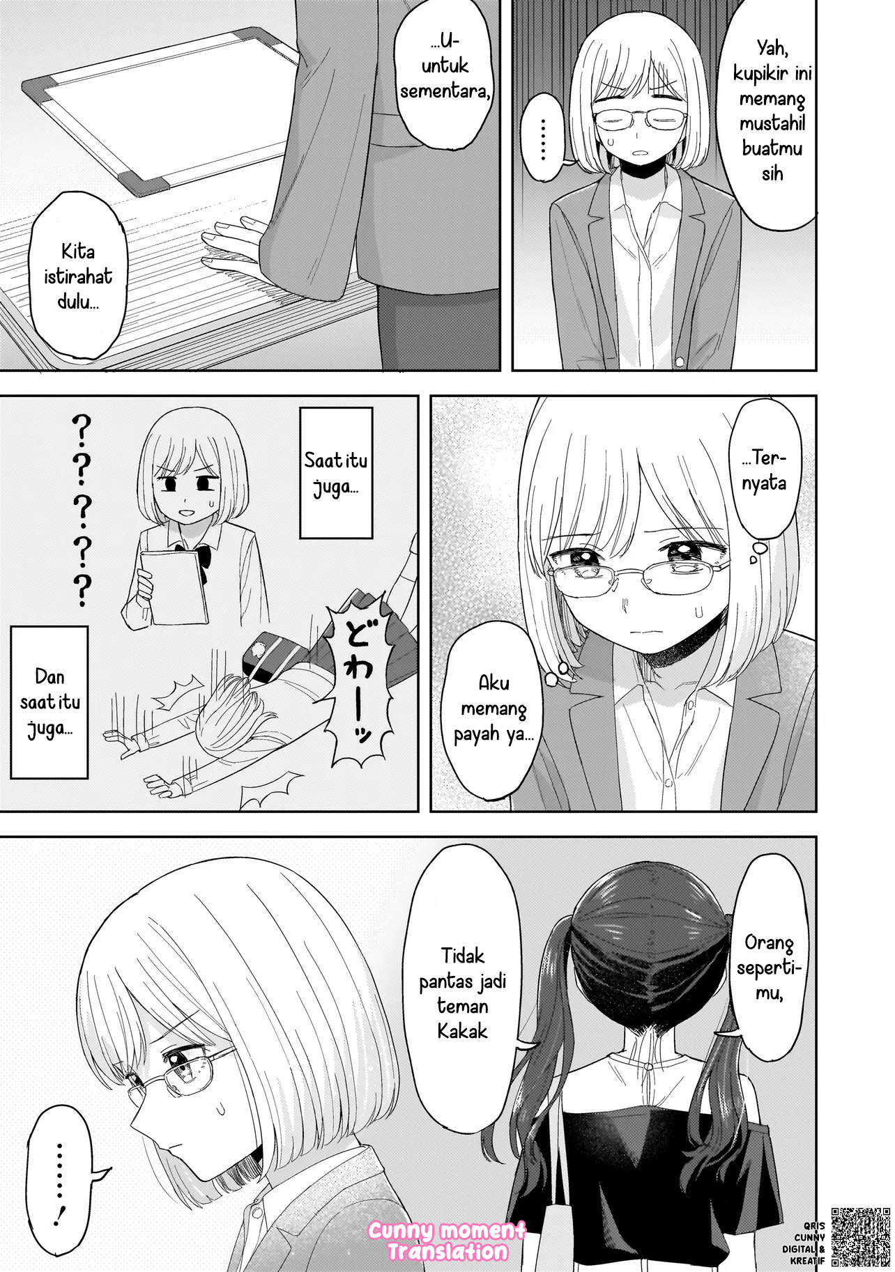 Sakisome Complex Chapter 4 - halaman 19