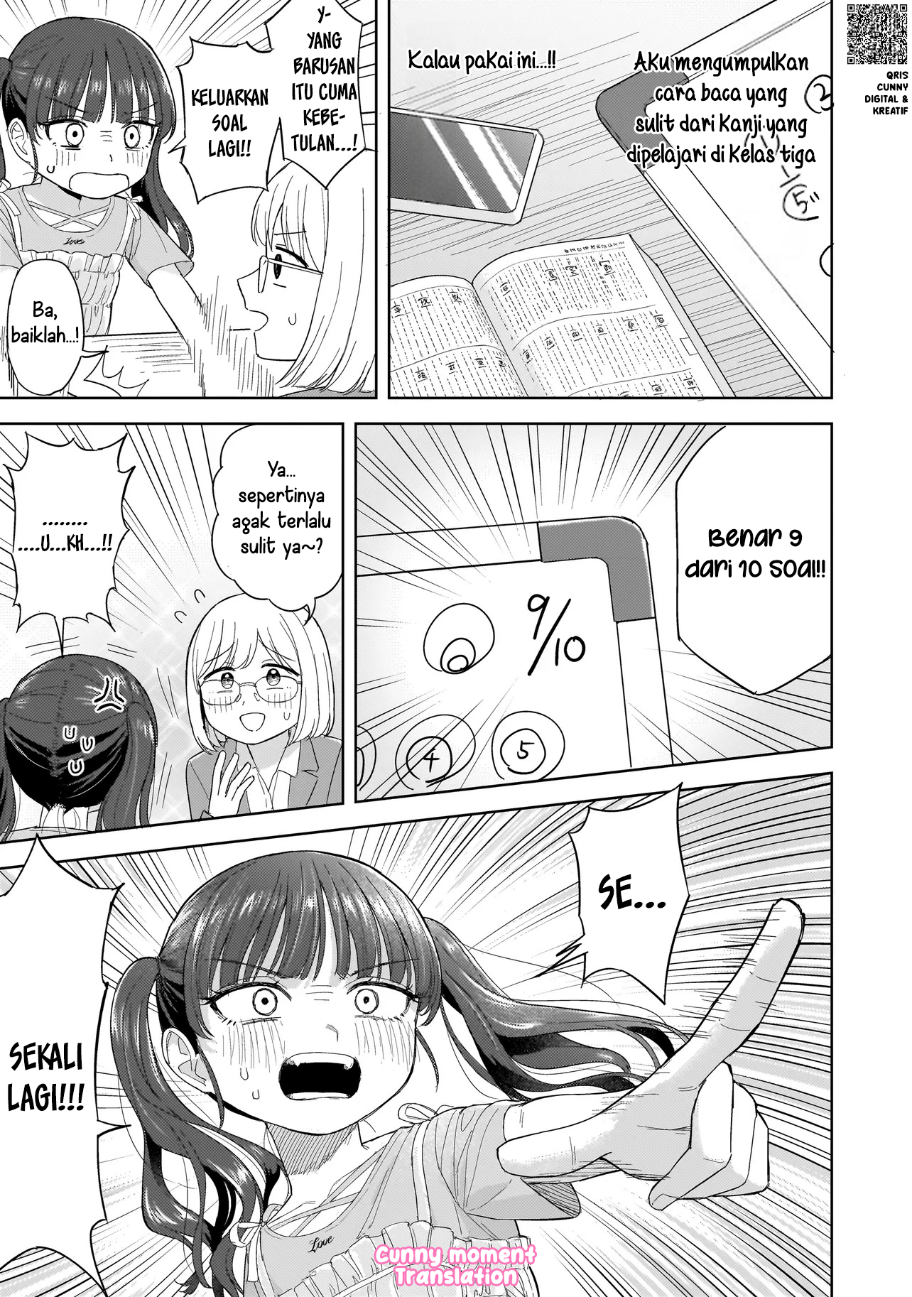 Sakisome Complex Chapter 4 - halaman 23