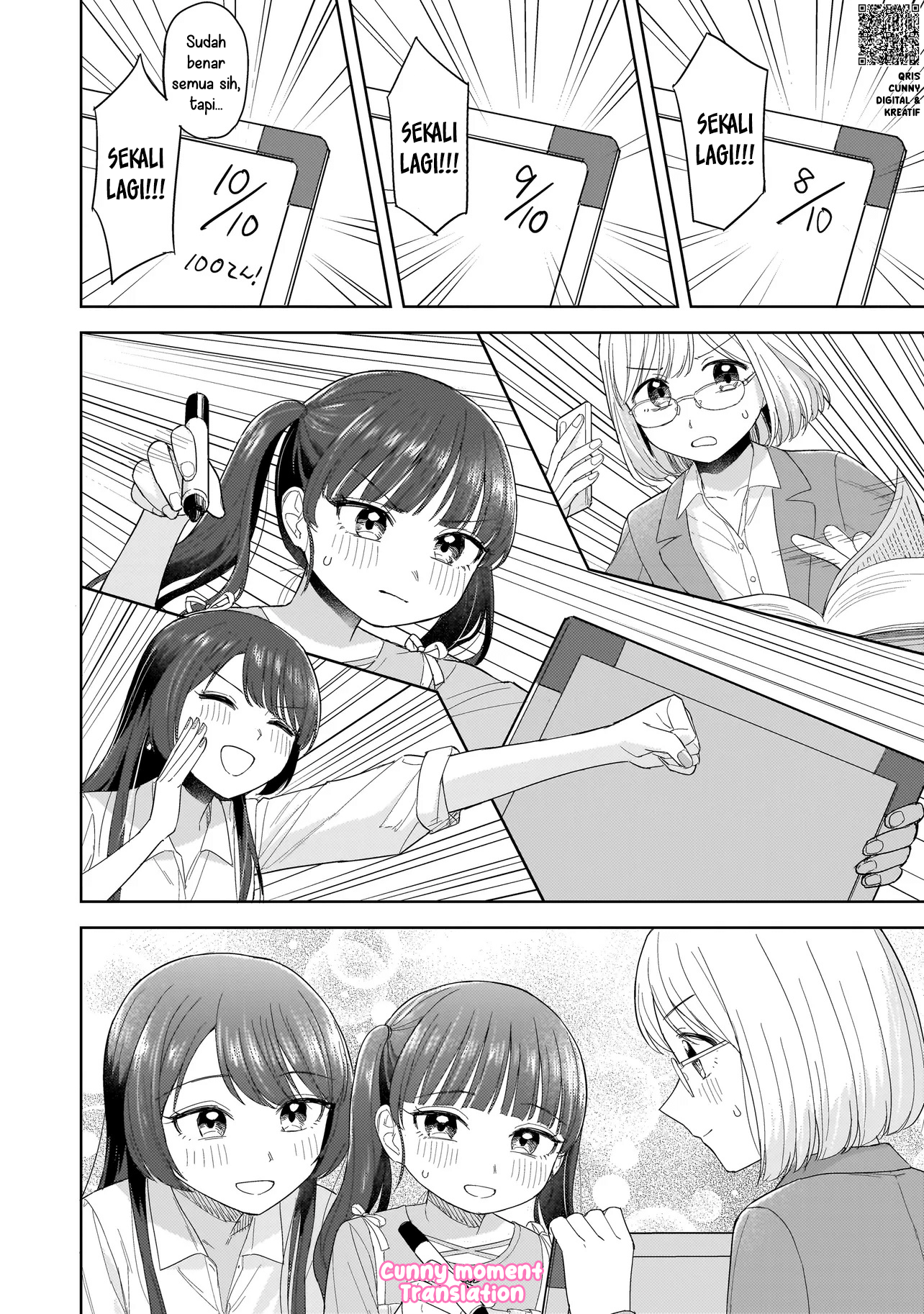 Sakisome Complex Chapter 4 - halaman 24