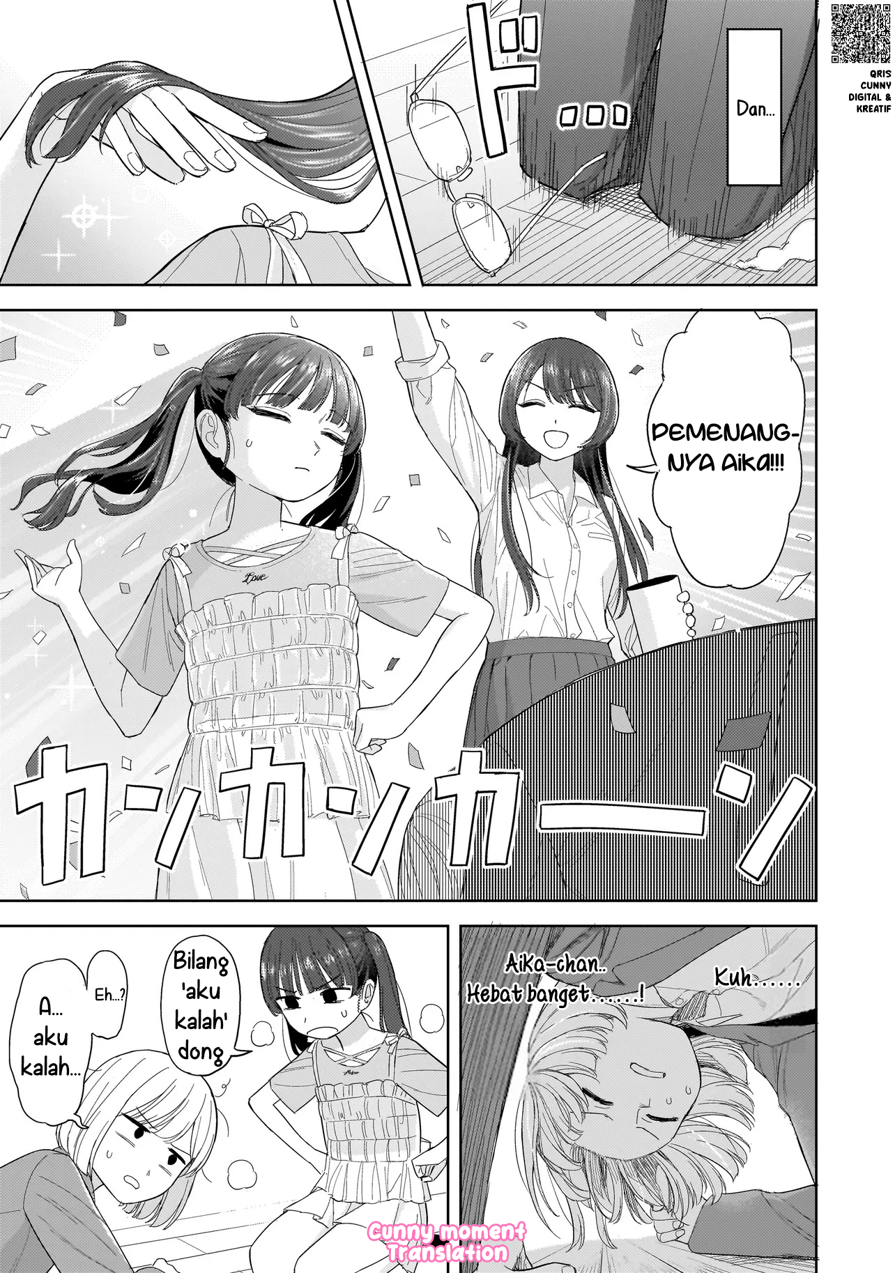 Sakisome Complex Chapter 4 - halaman 25