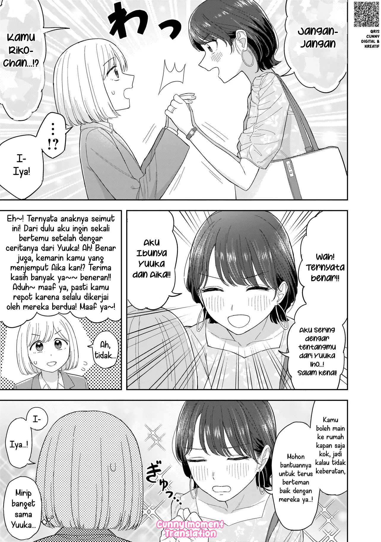 Sakisome Complex Chapter 4 - halaman 31