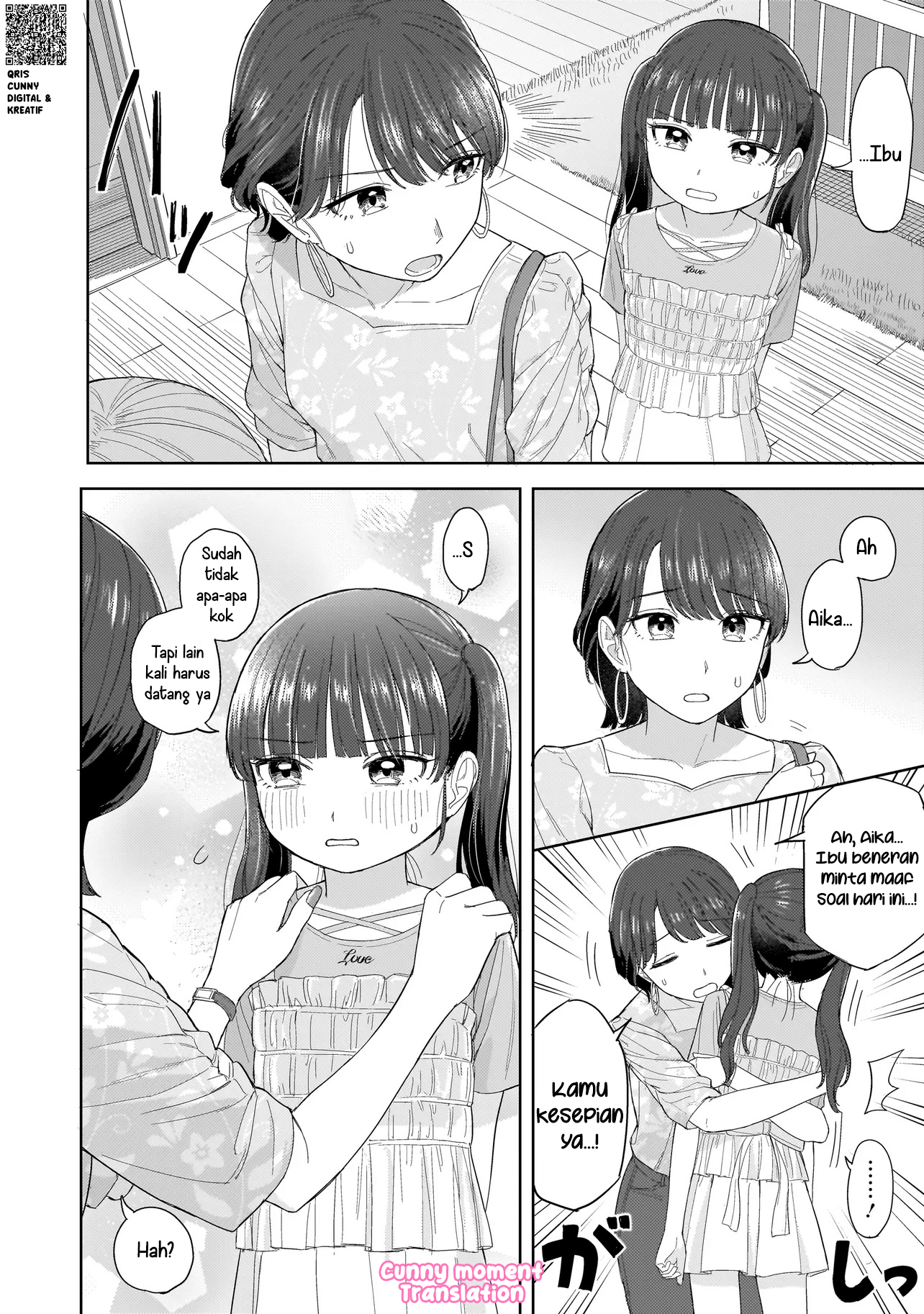 Sakisome Complex Chapter 4 - halaman 32