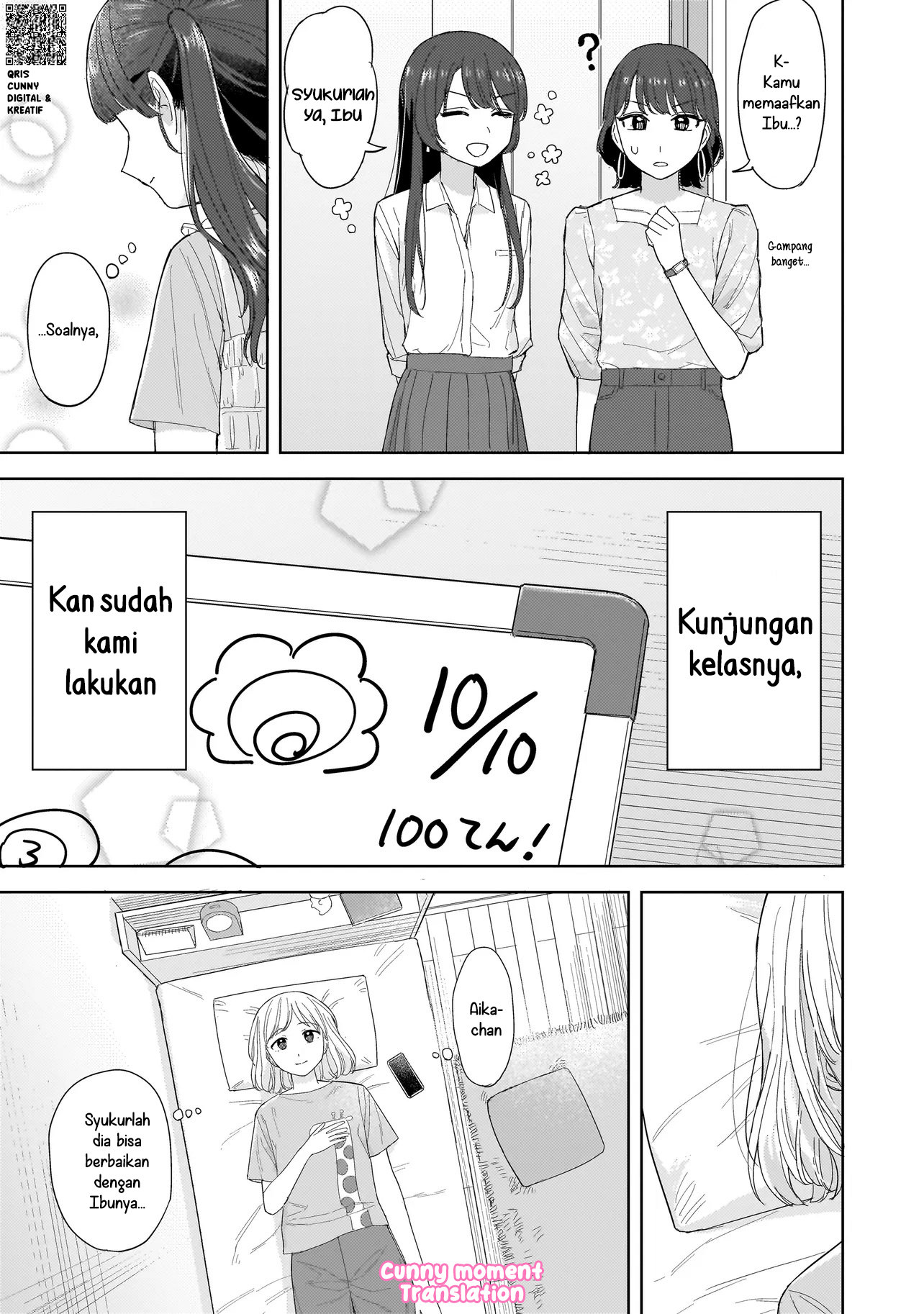Sakisome Complex Chapter 4 - halaman 33
