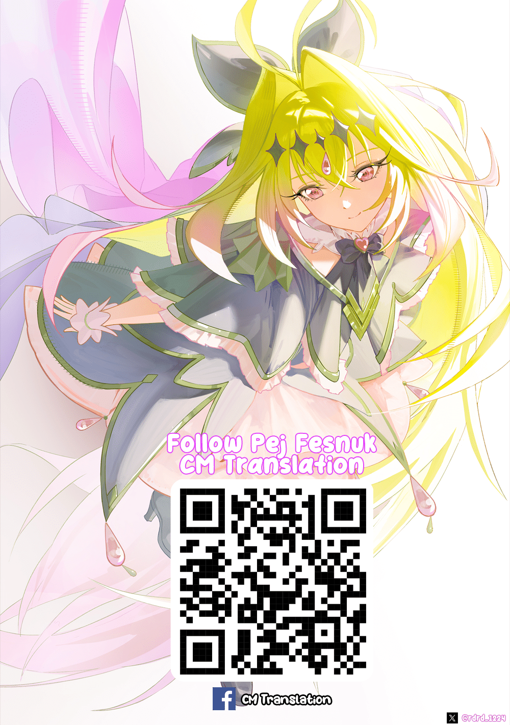 Sakisome Complex Chapter 4 - halaman 36