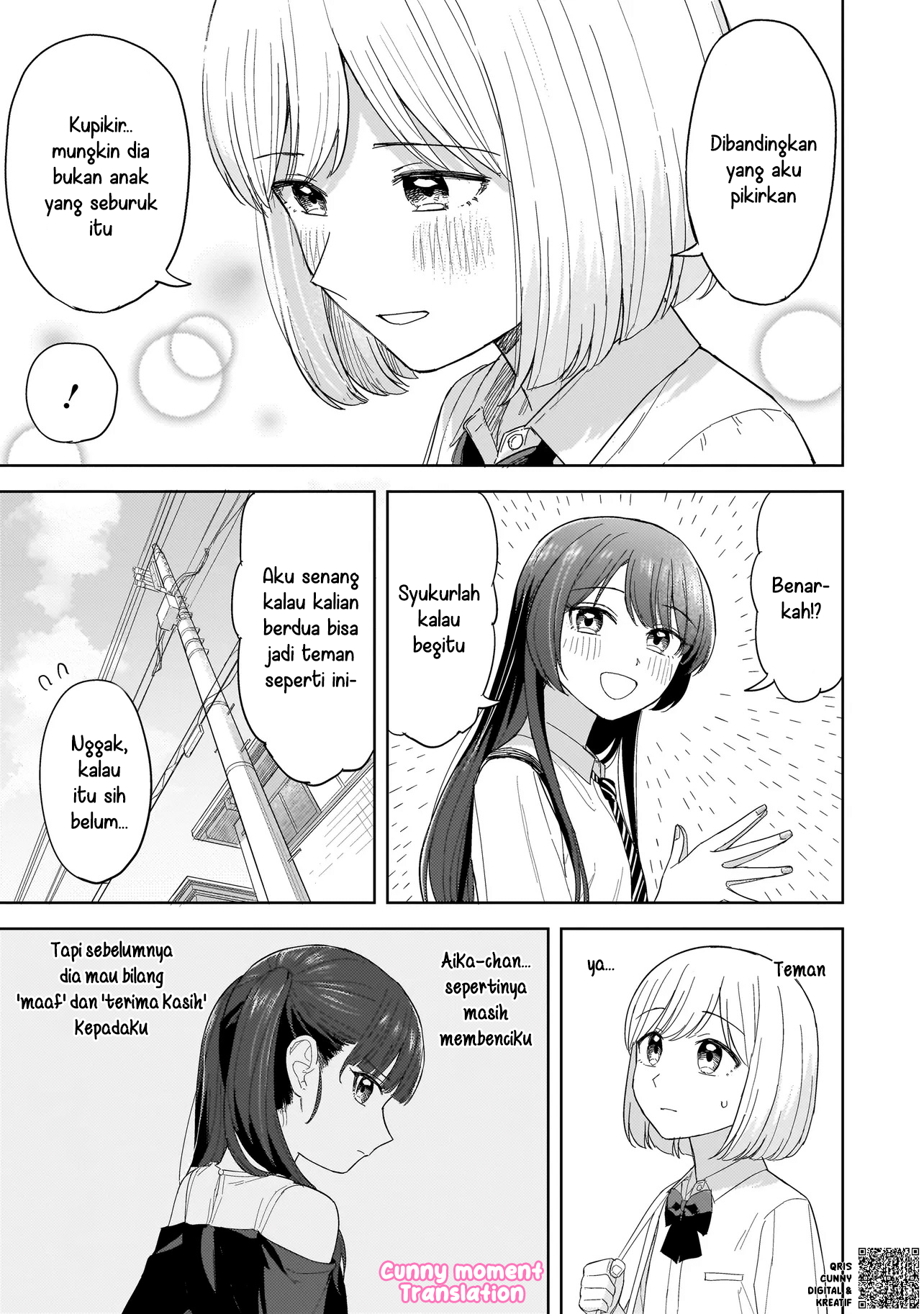 Sakisome Complex Chapter 4 - halaman 5