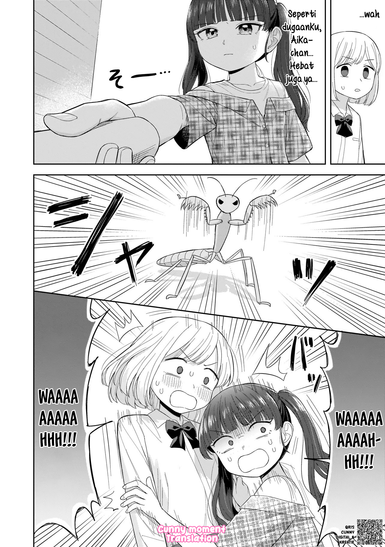 Sakisome Complex Chapter 5 - halaman 16