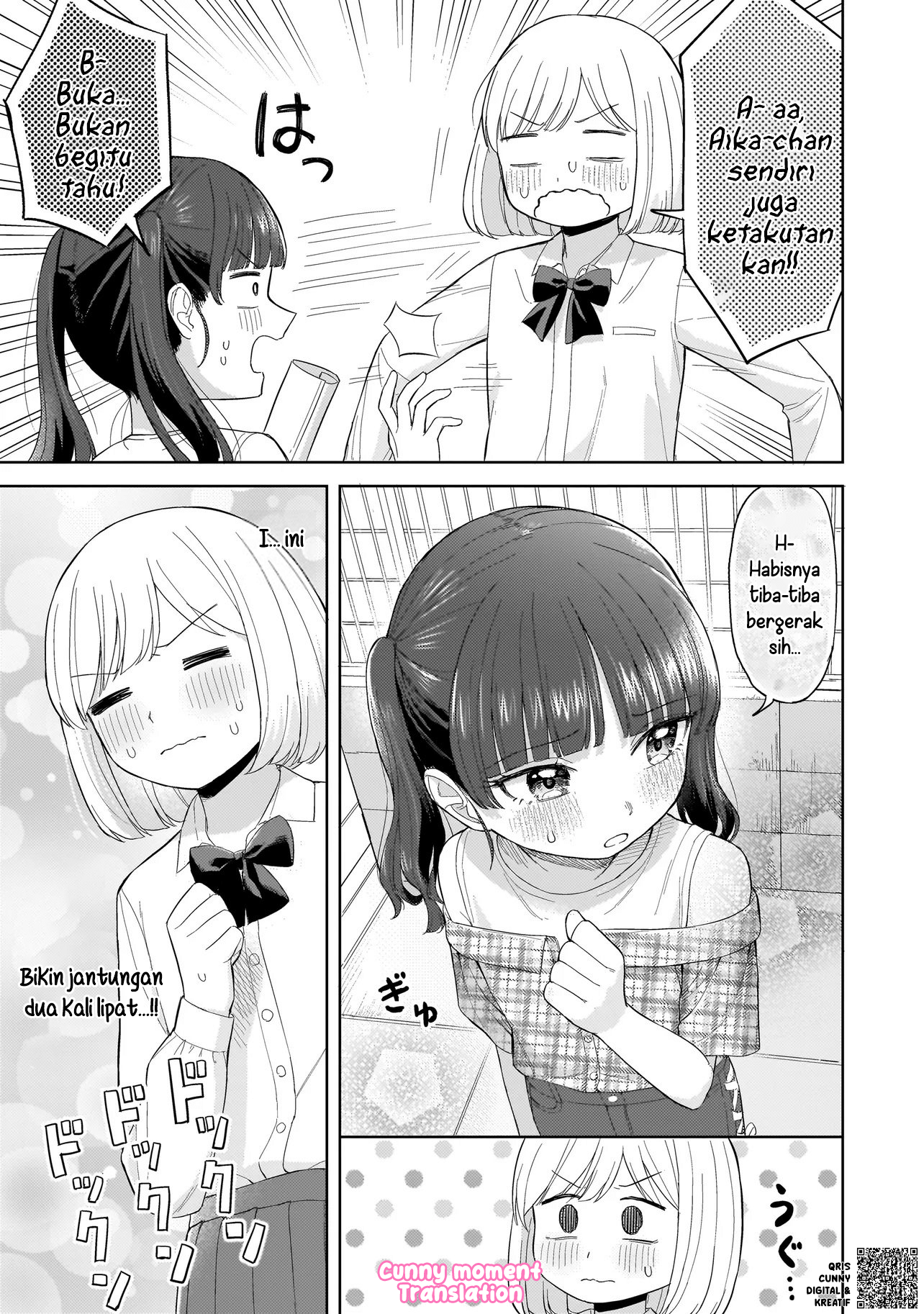 Sakisome Complex Chapter 5 - halaman 17