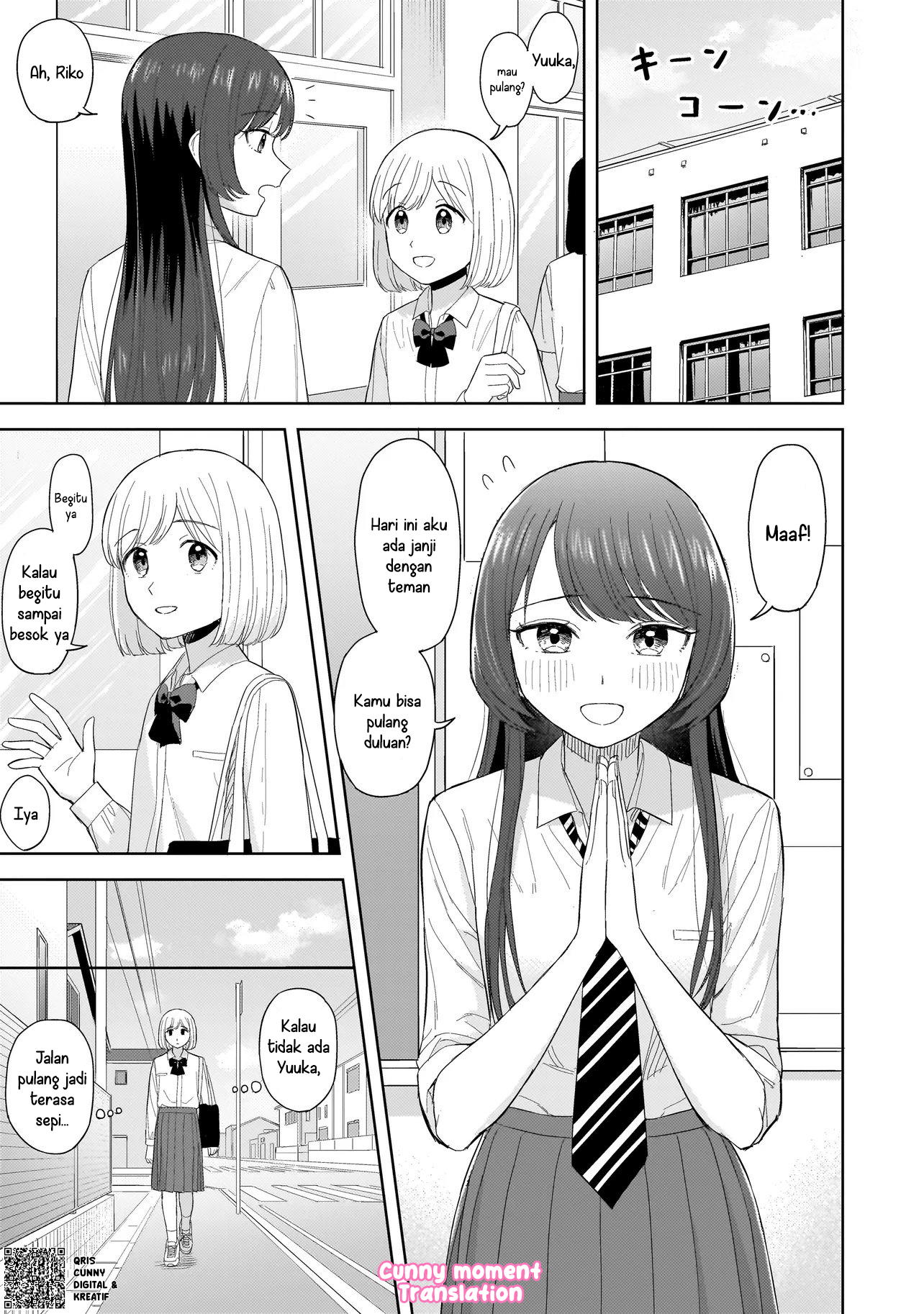 Sakisome Complex Chapter 5 - halaman 7
